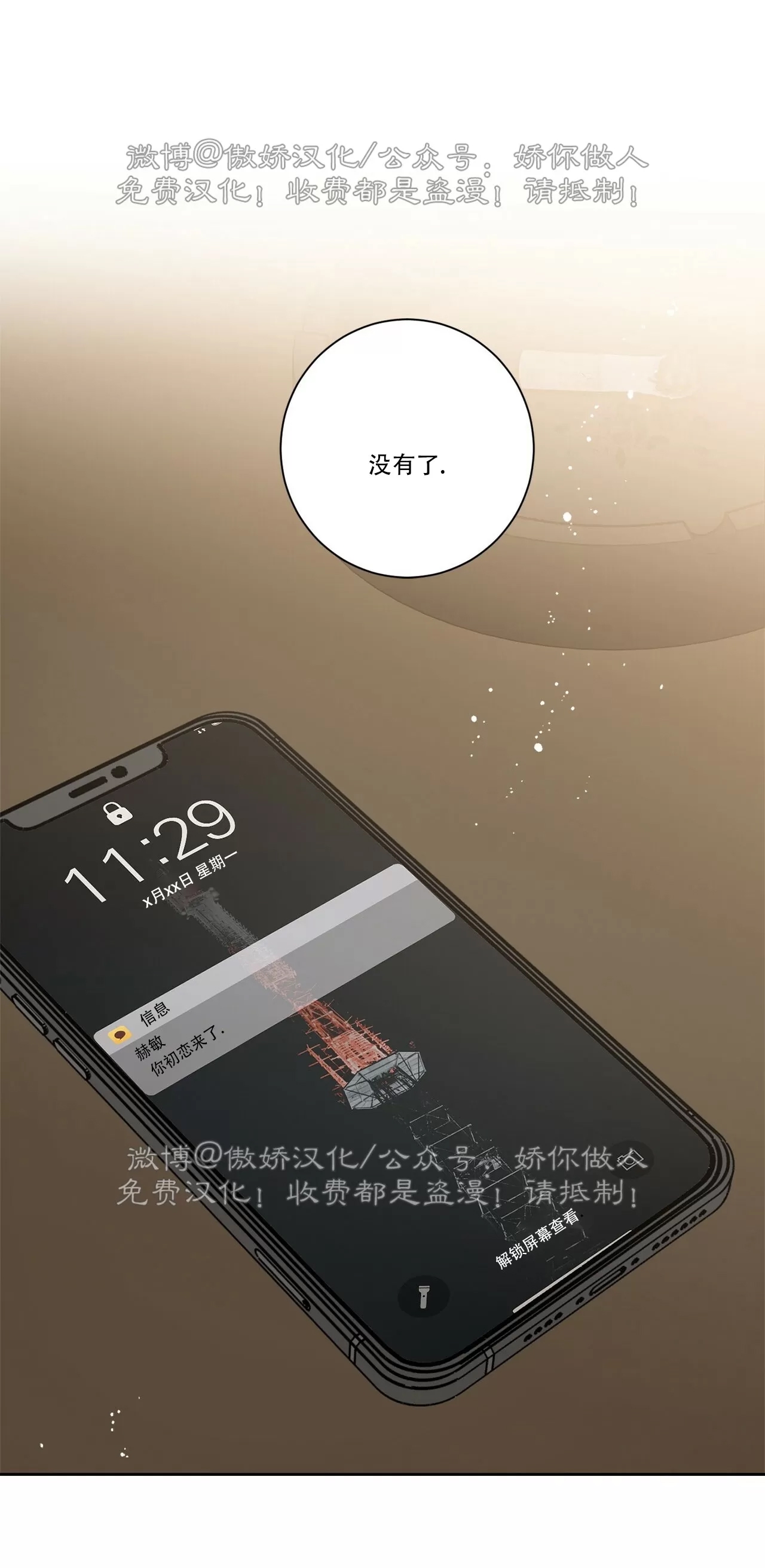 第 81 页