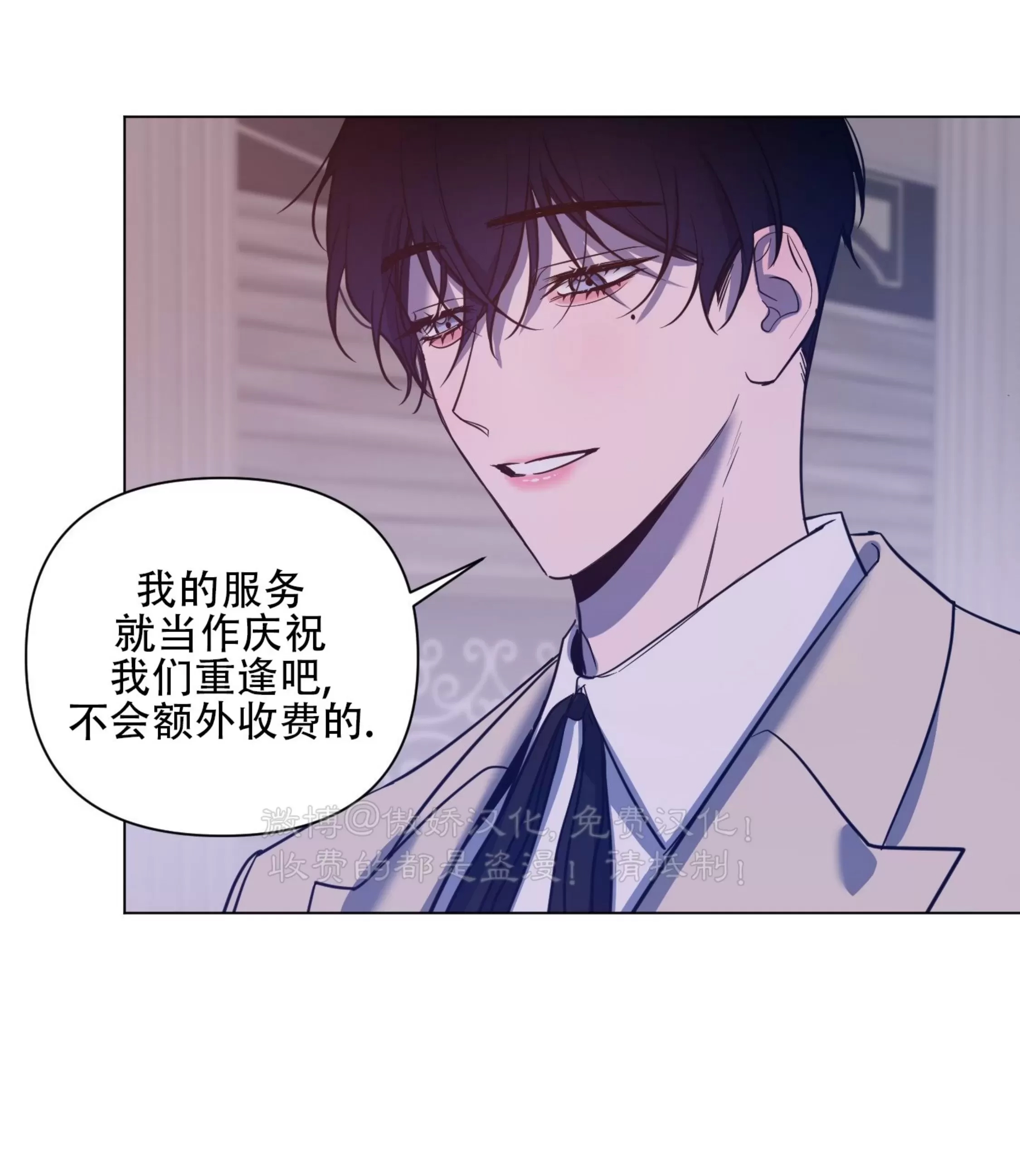 第 85 页