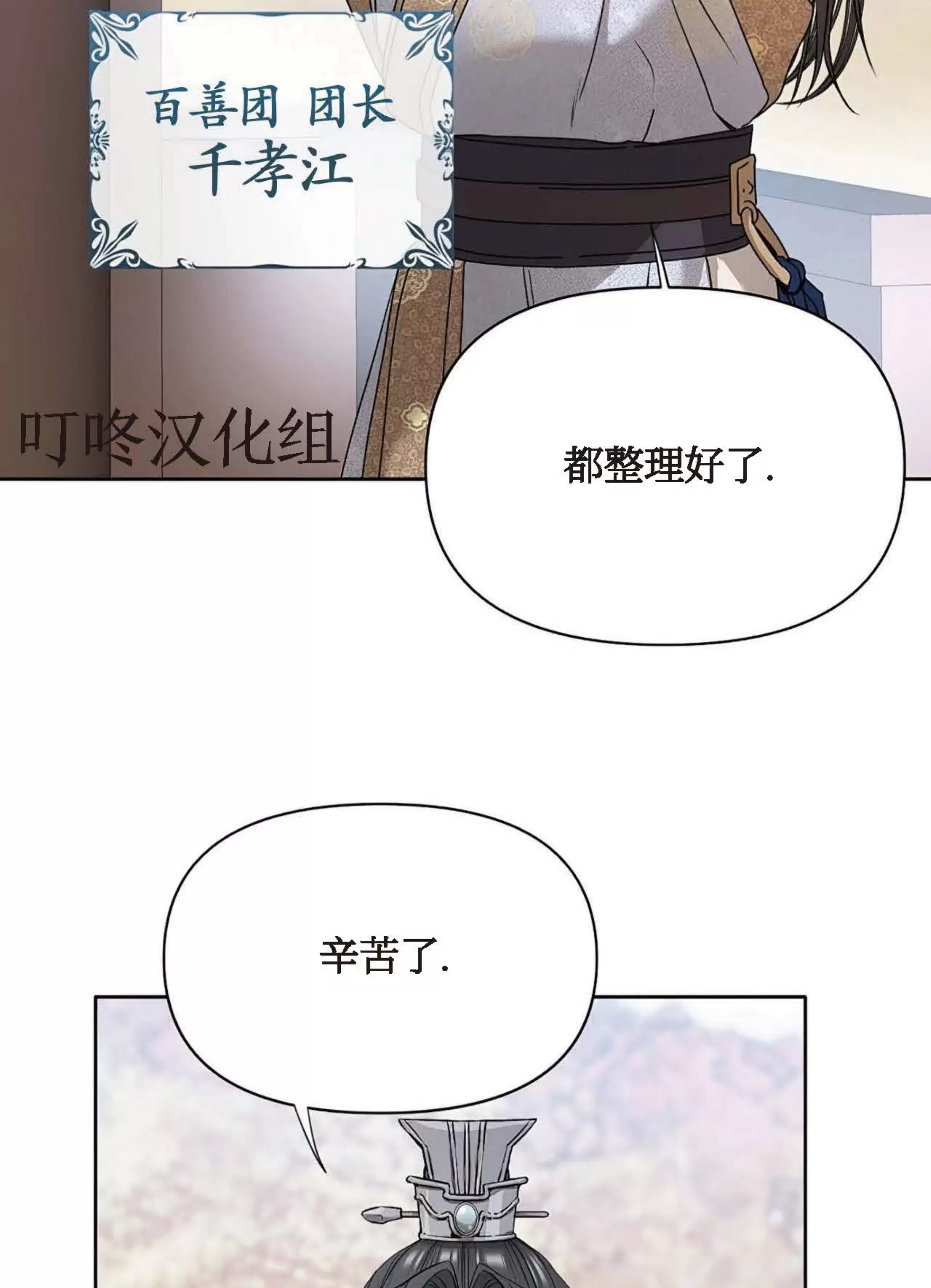 第 72 页