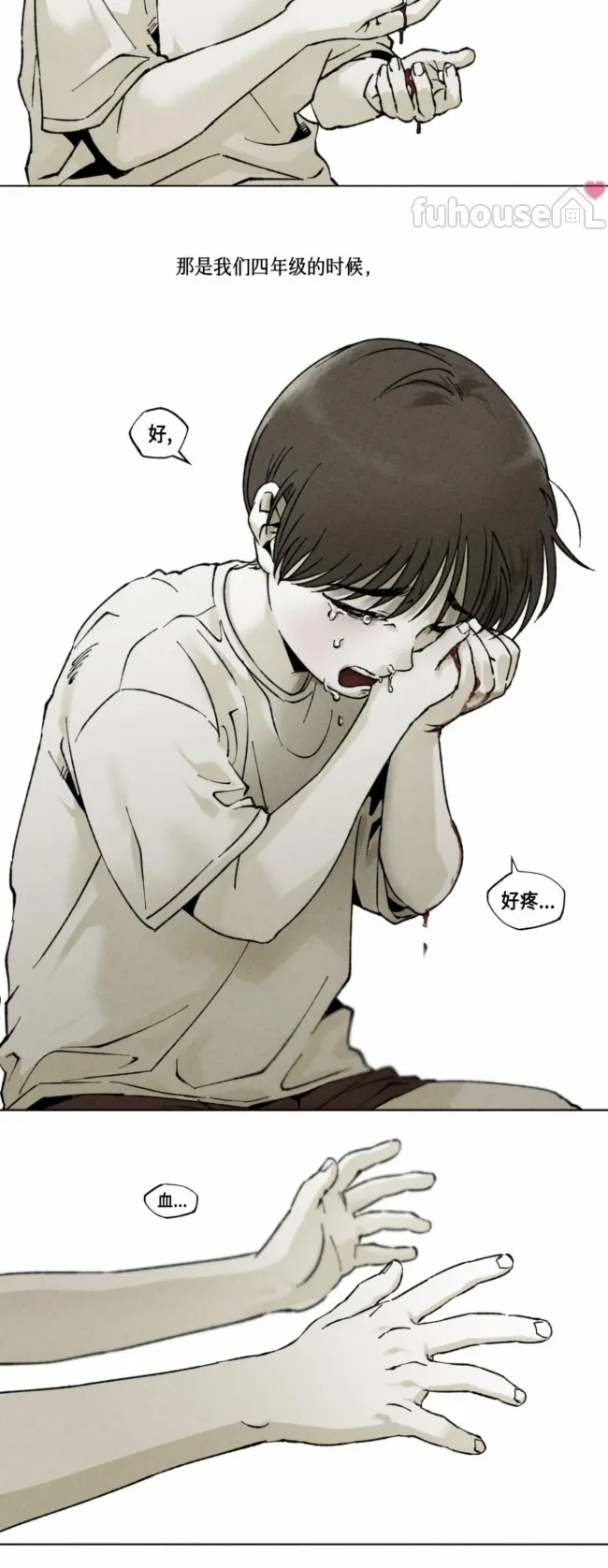 第 38 页