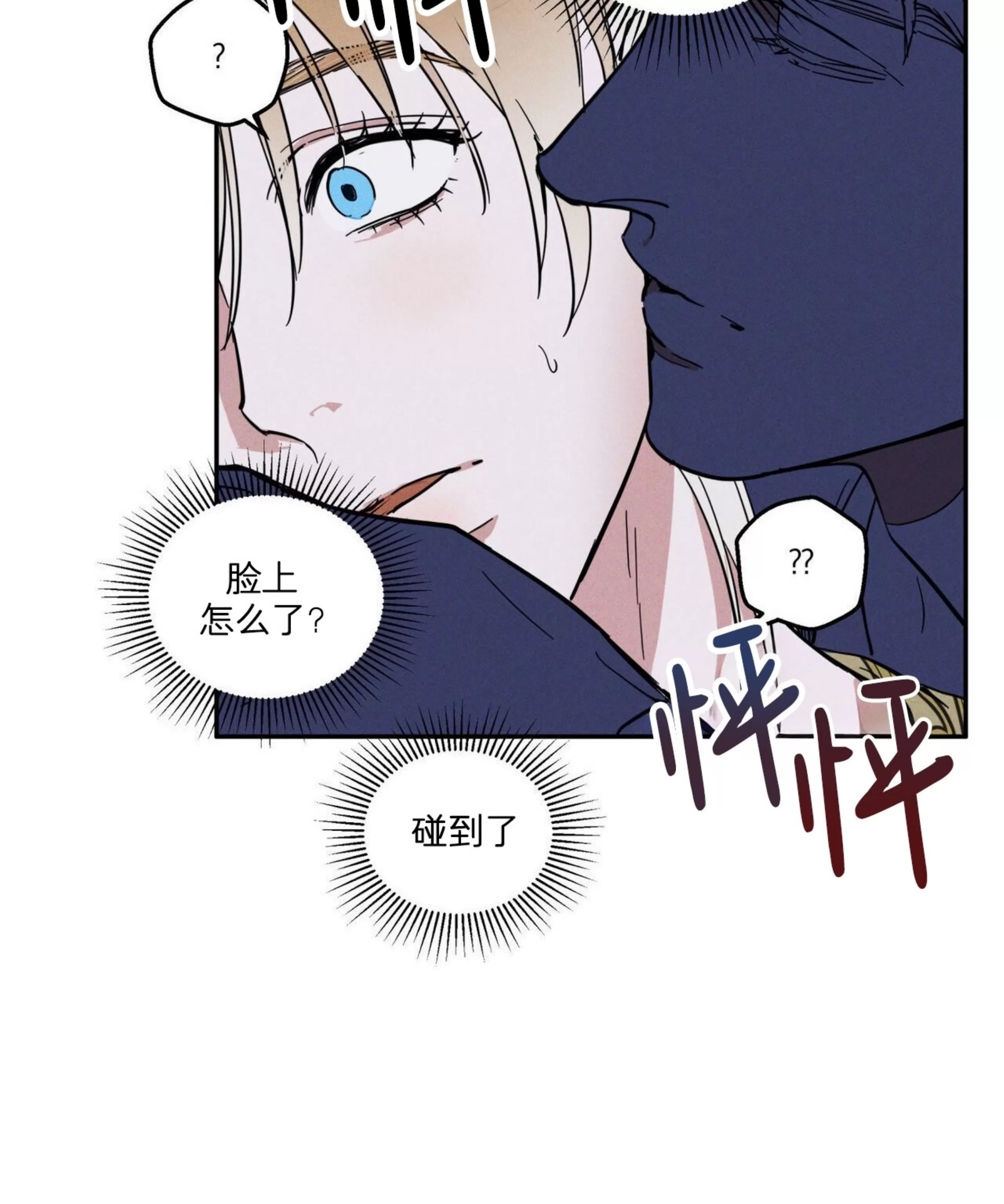 第 138 页
