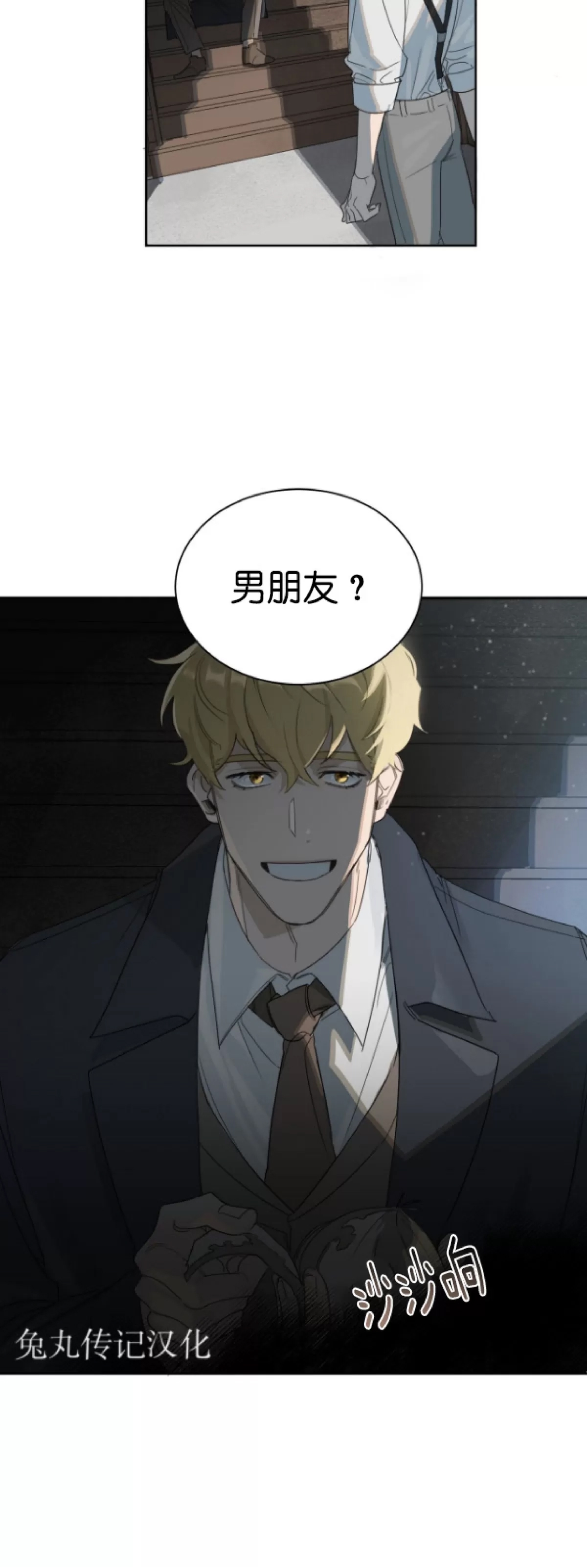 第 38 页