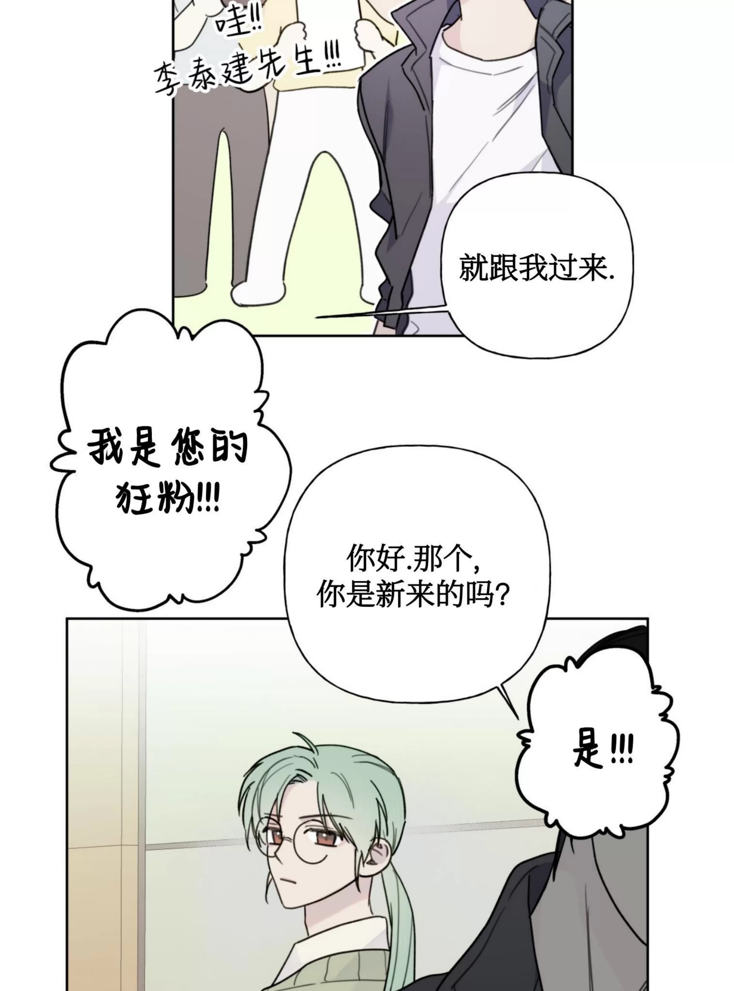 第 68 页