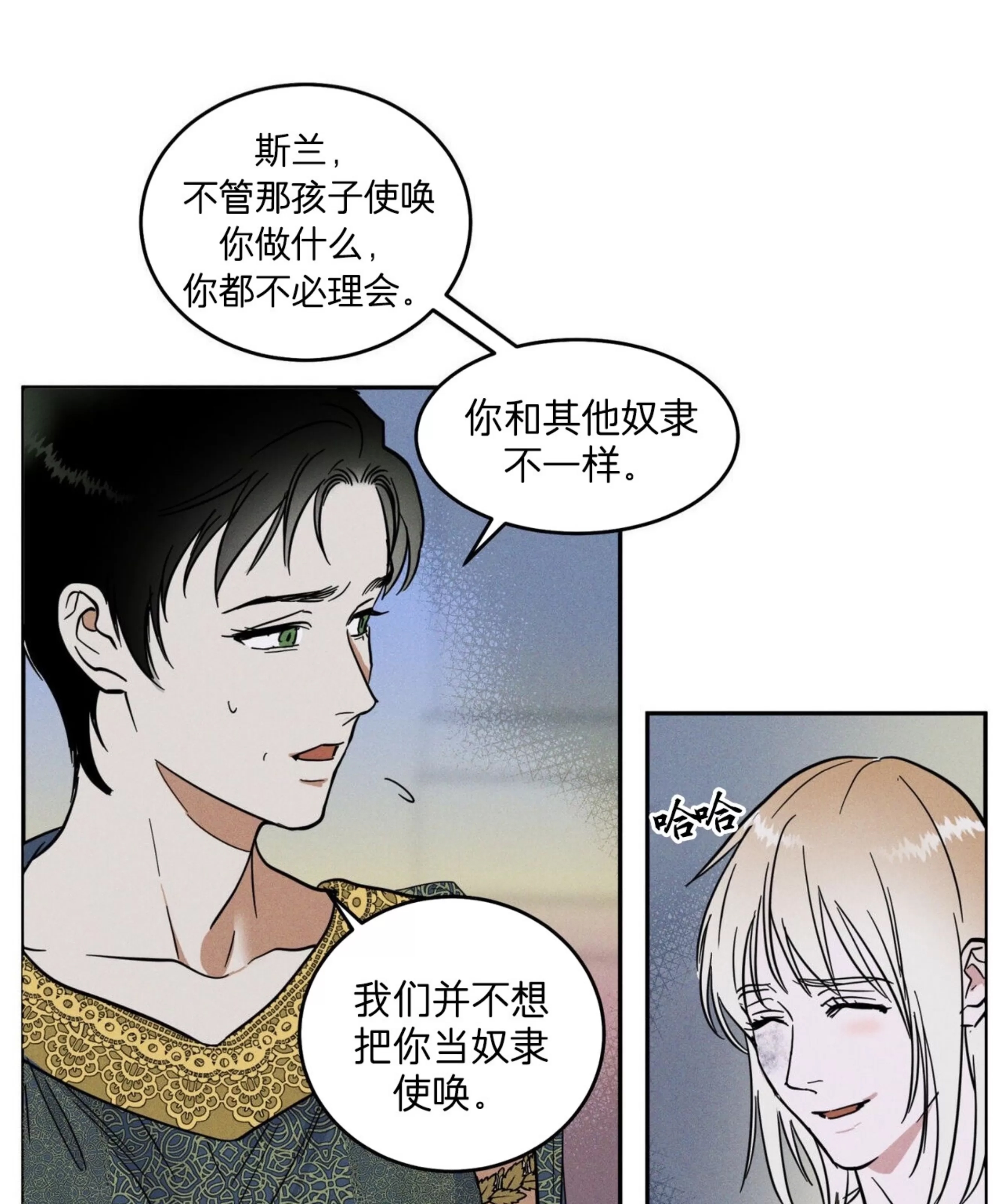 第 91 页