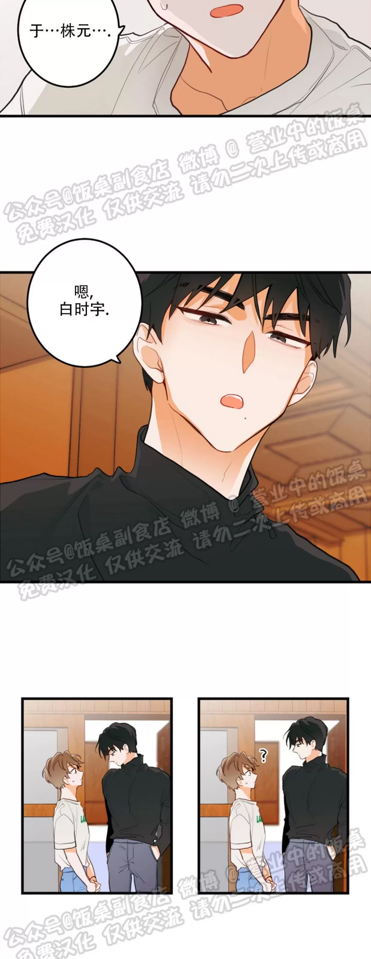 第 33 页