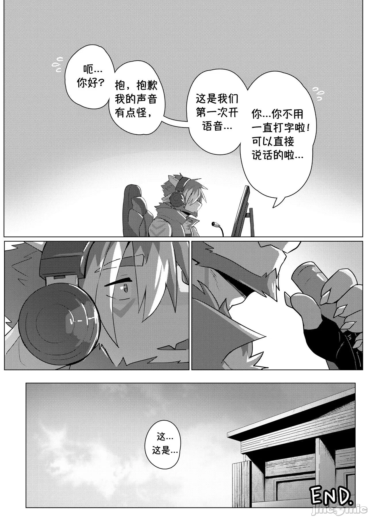 第 38 页