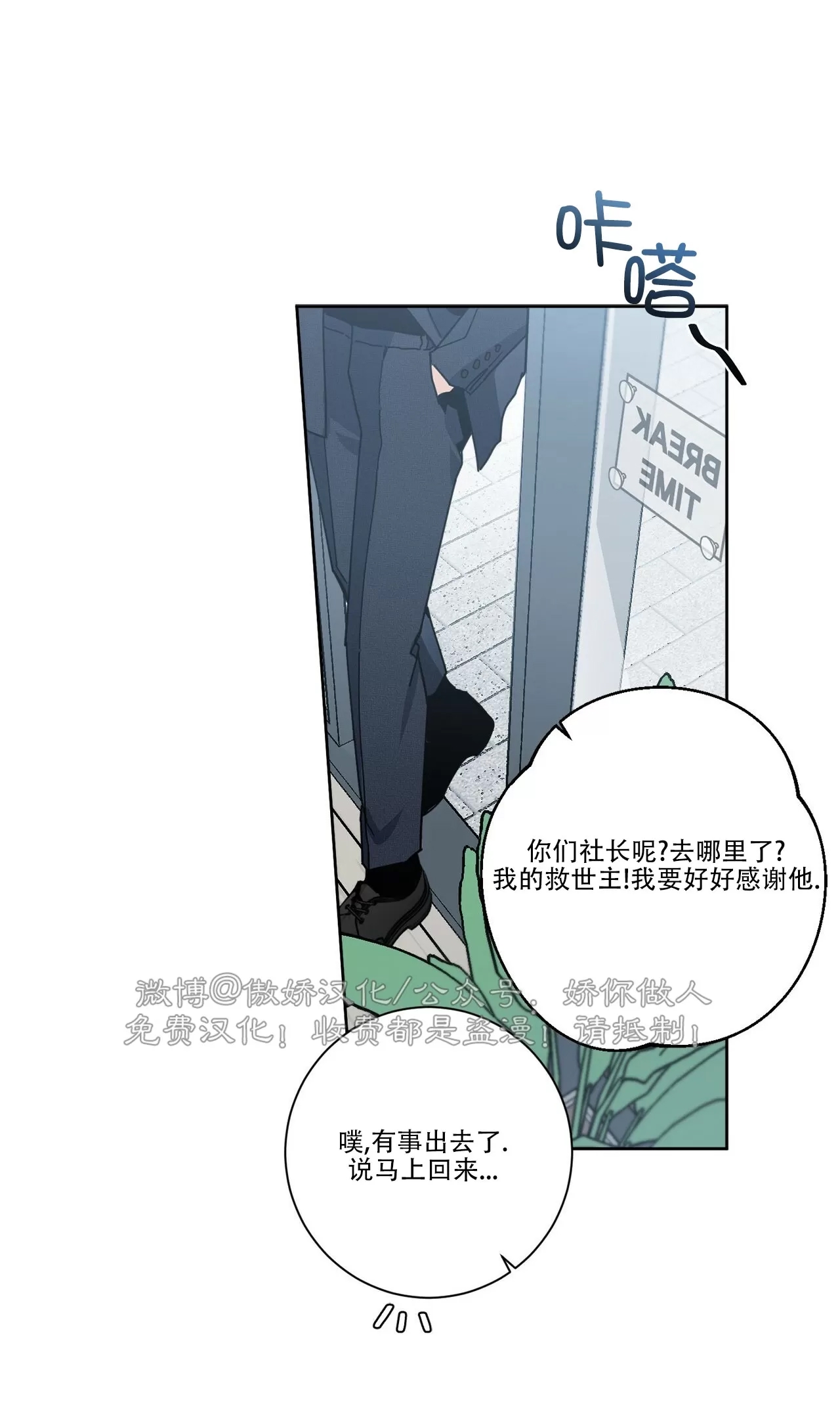 第 72 页
