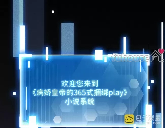 第 48 页
