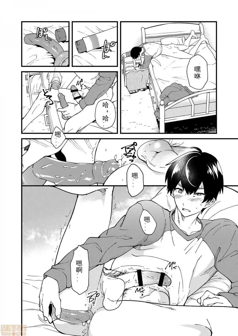 第 24 页
