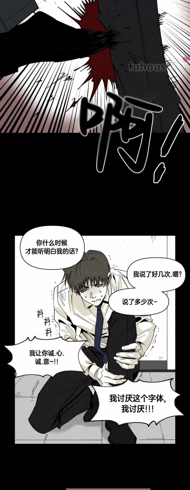 第 53 页