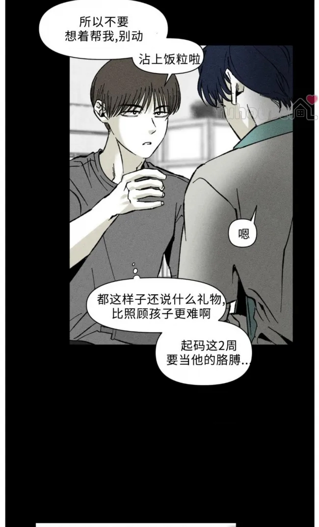 第 49 页