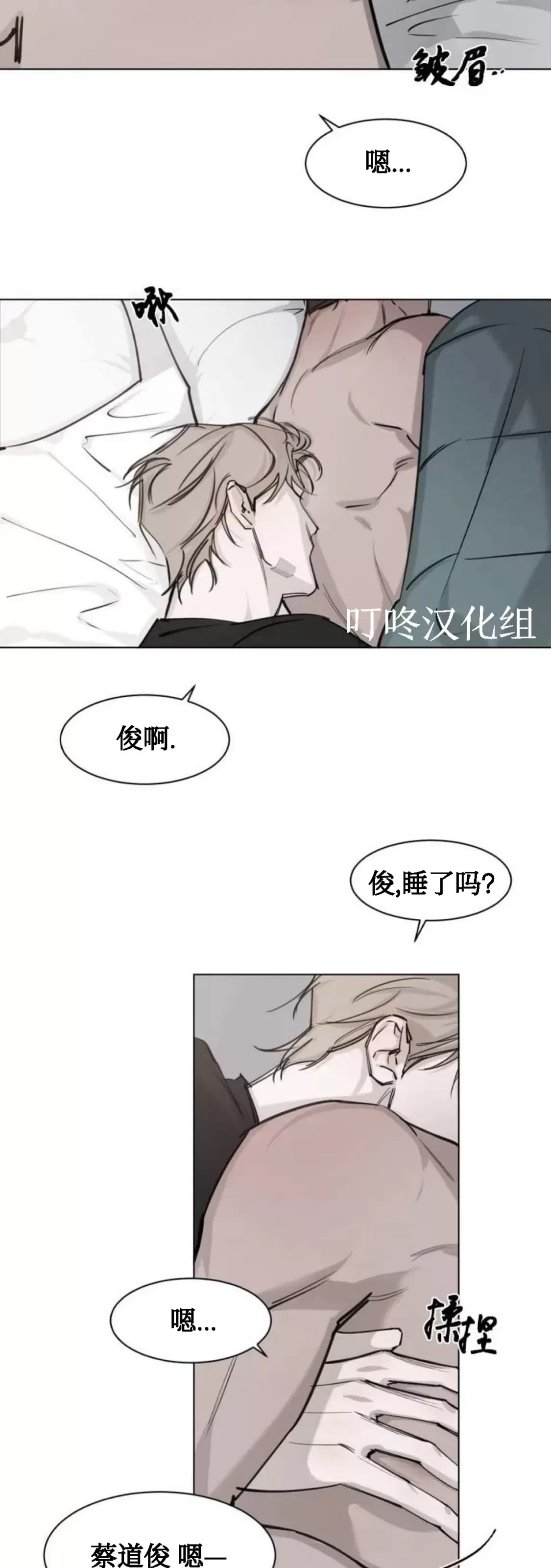 第 40 页