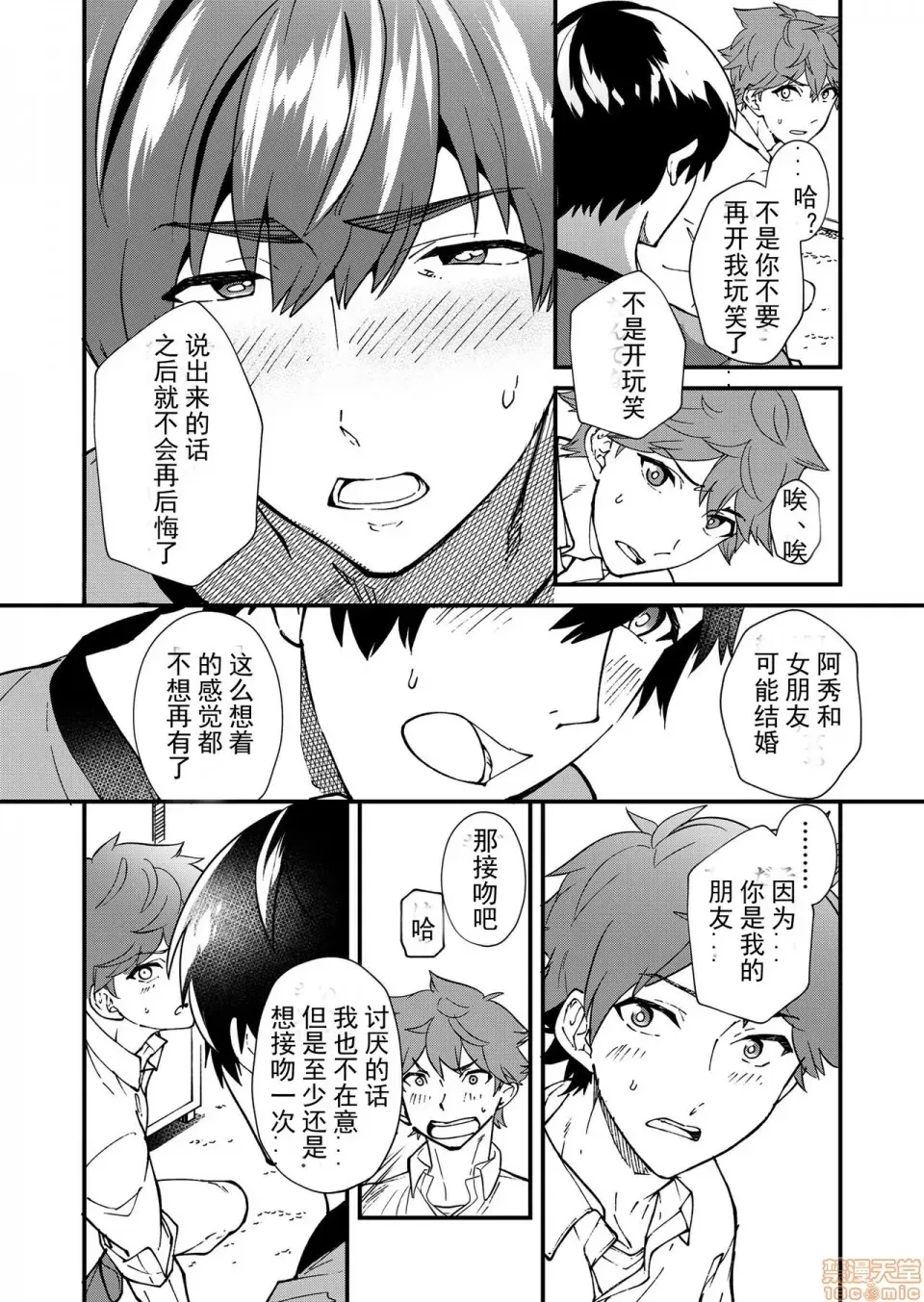第 48 页