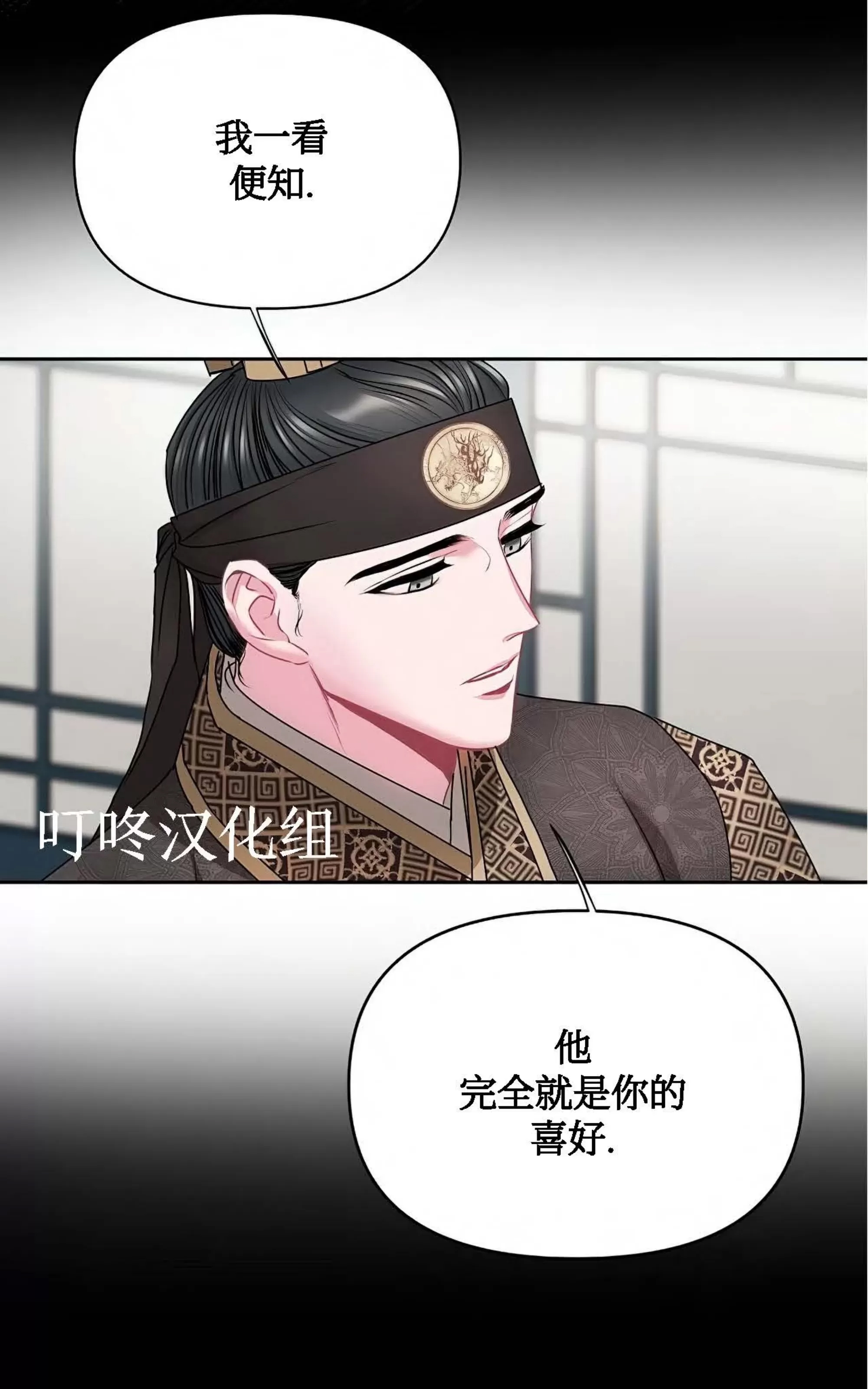 第 69 页