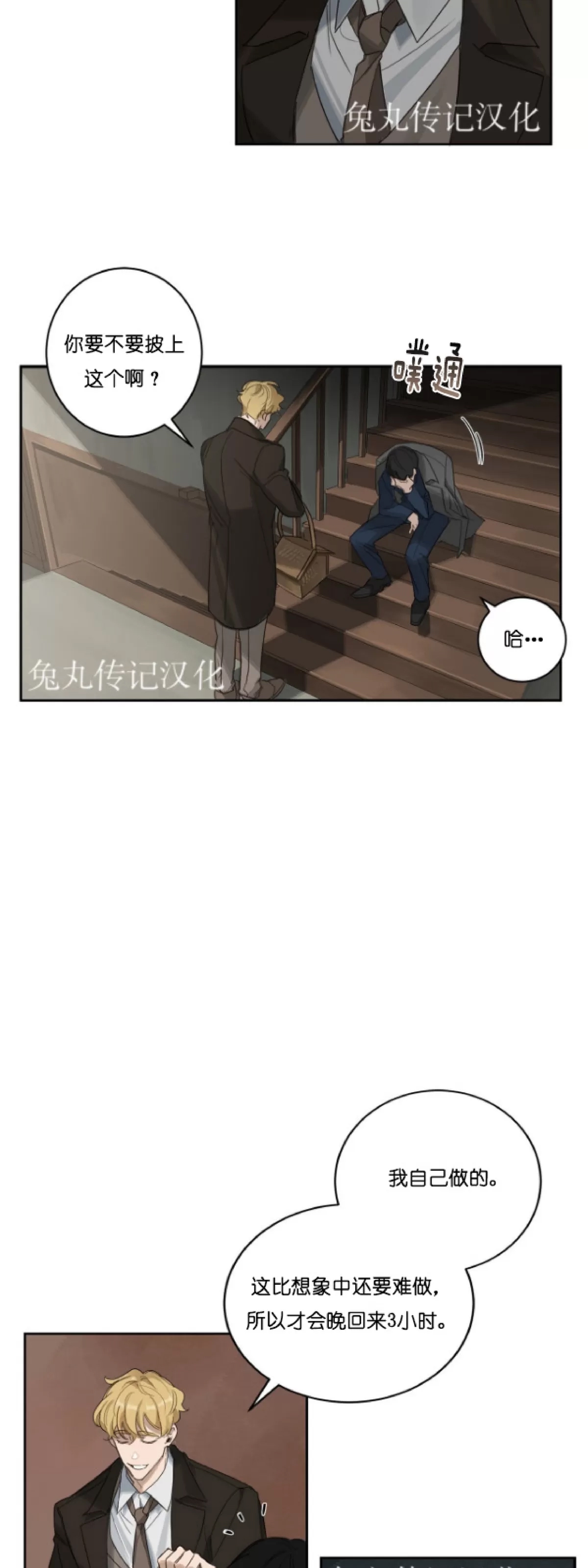 第 29 页
