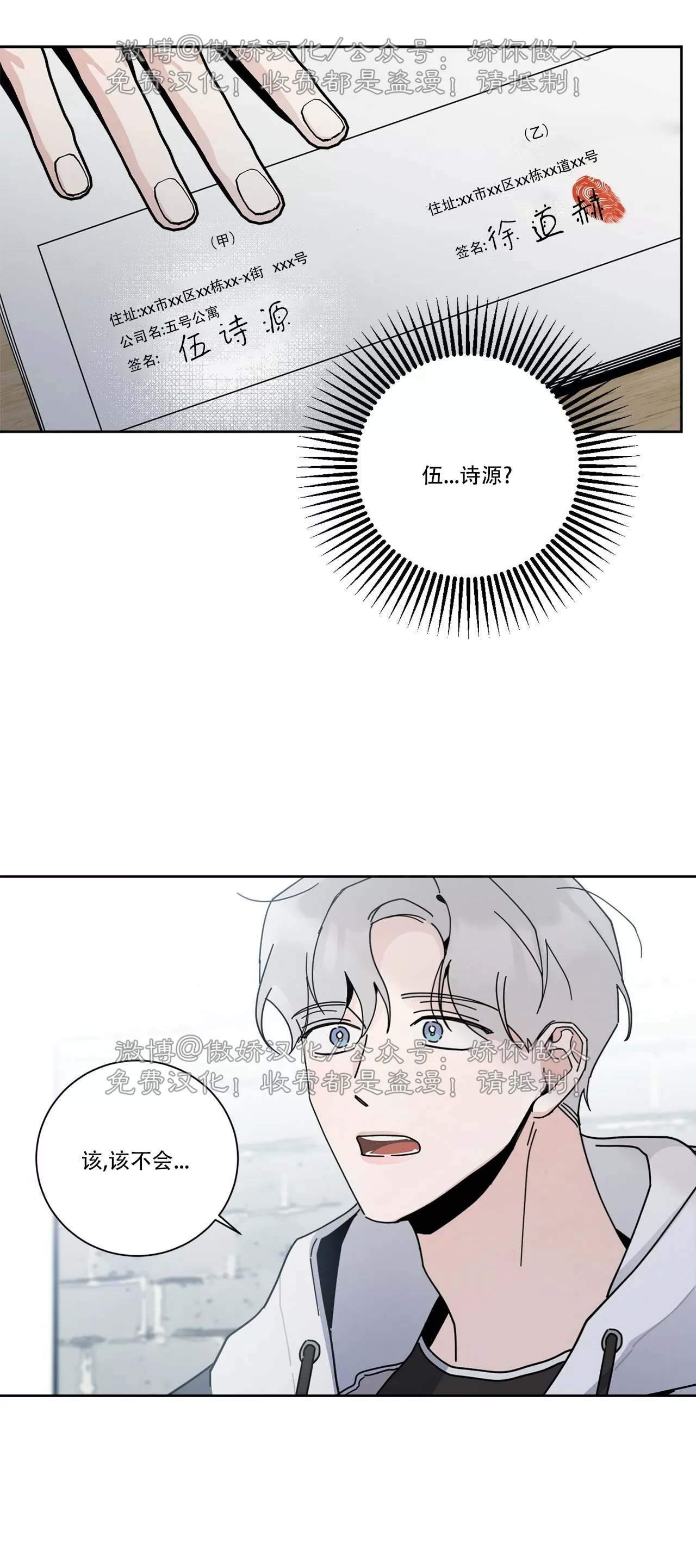 第 85 页