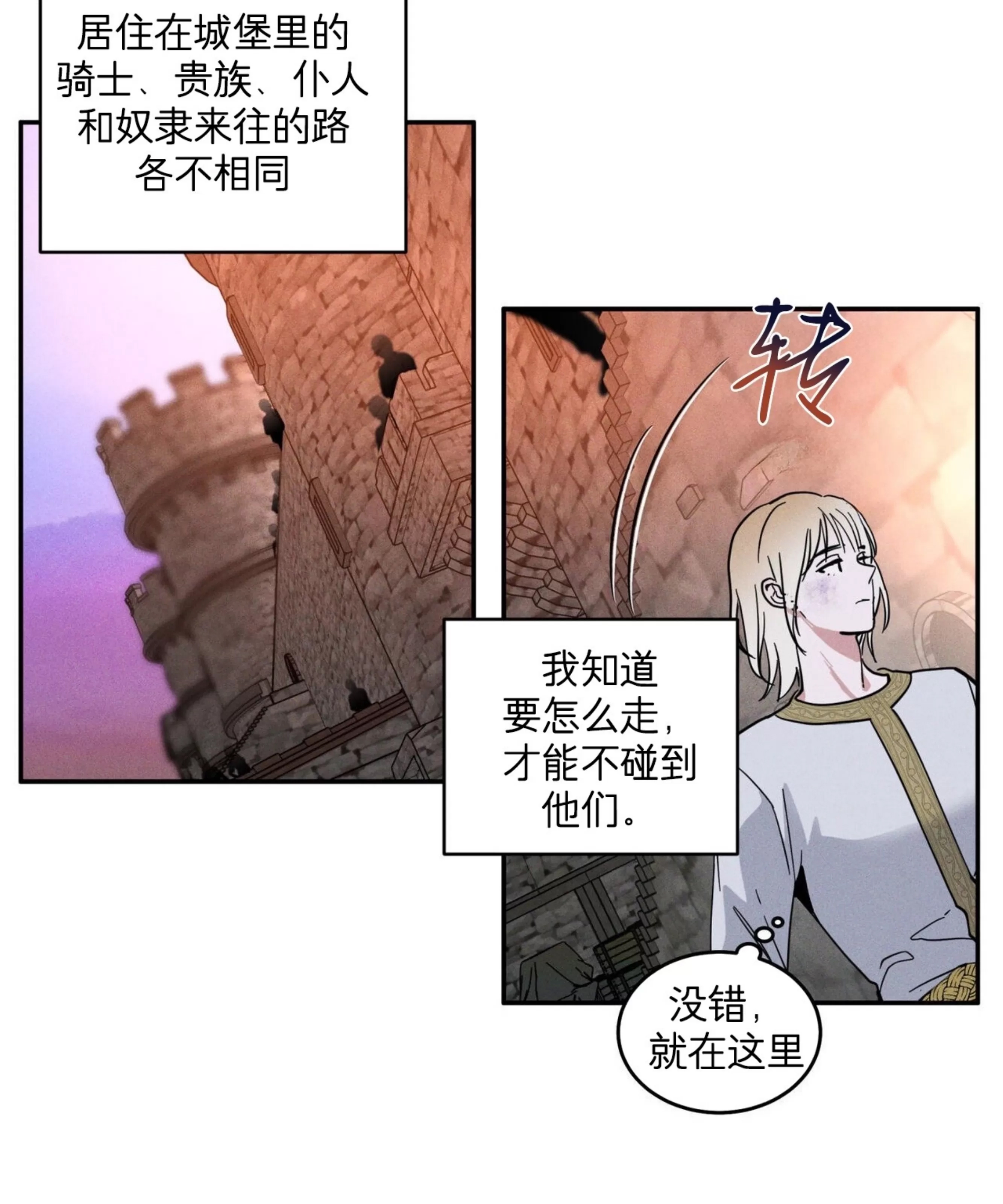 第 123 页