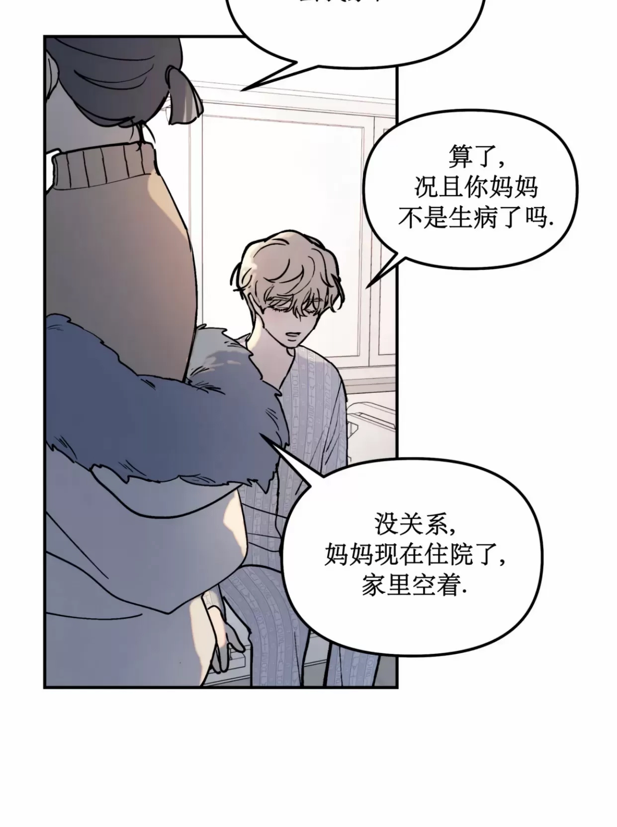 第 40 页