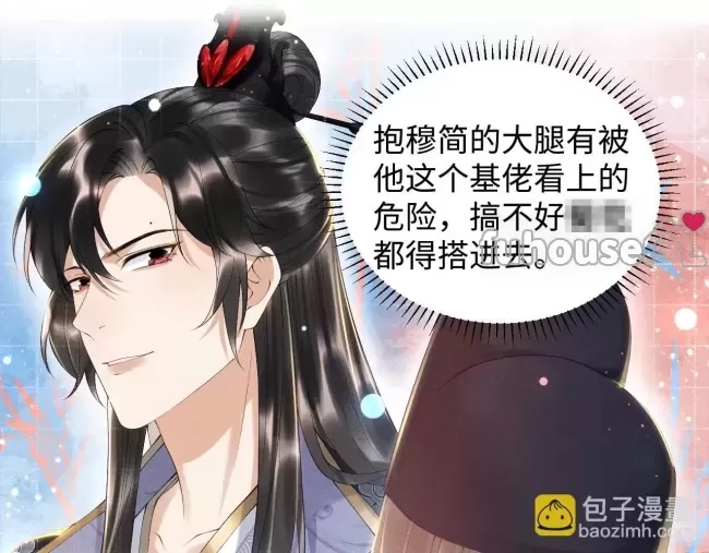 第 118 页