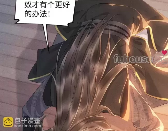 第 88 页
