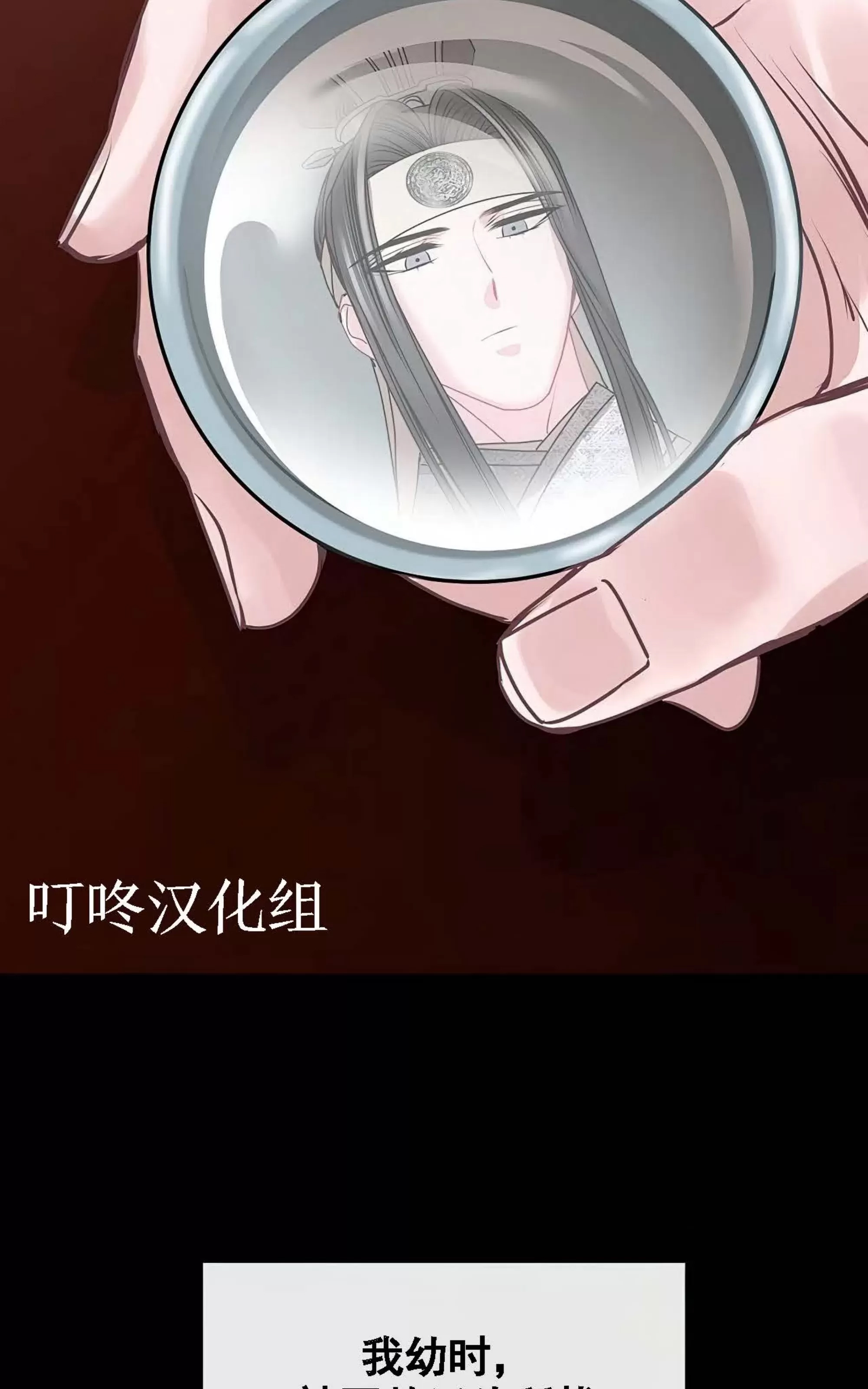第 59 页