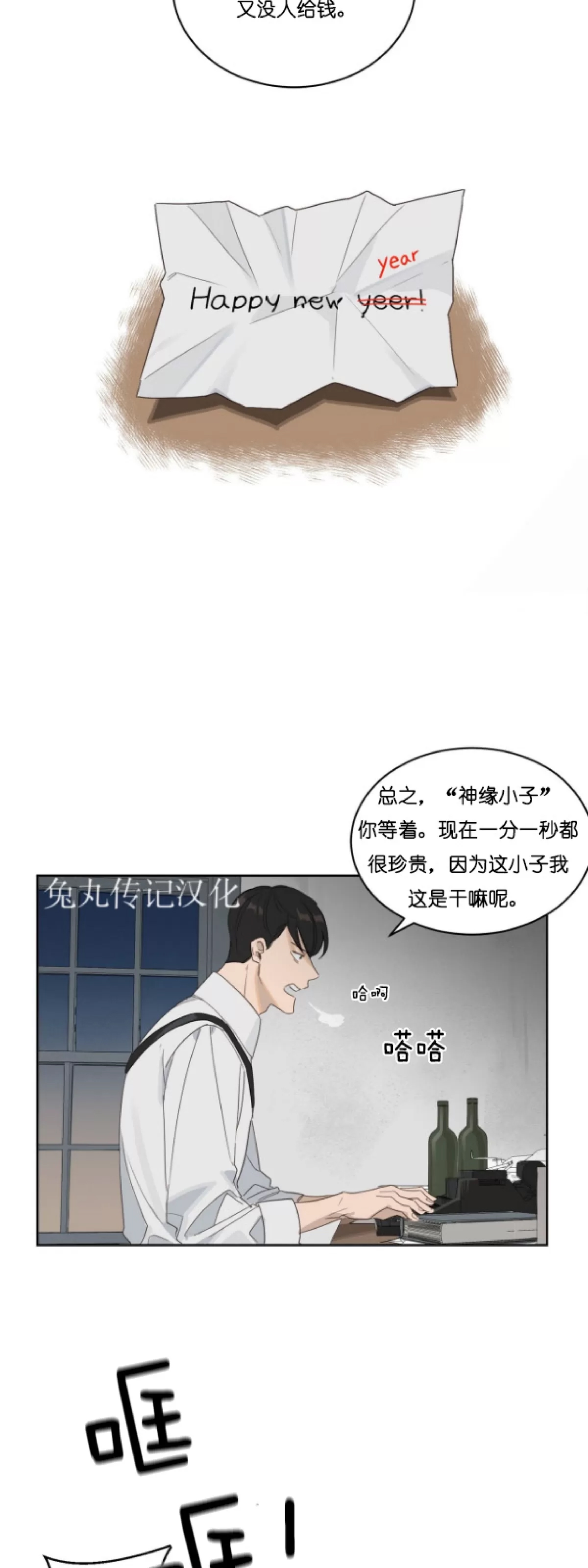 第 25 页