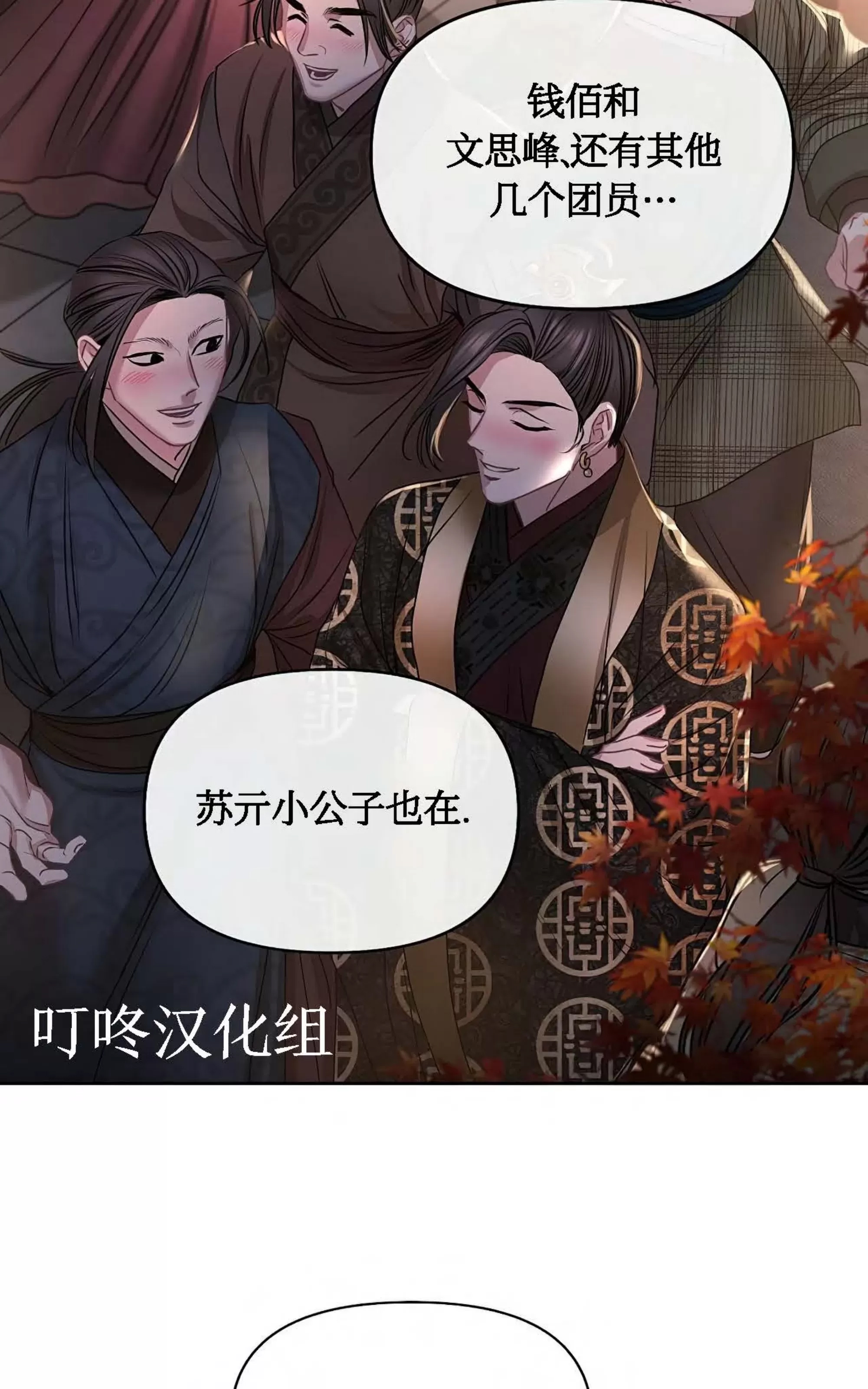 第 37 页