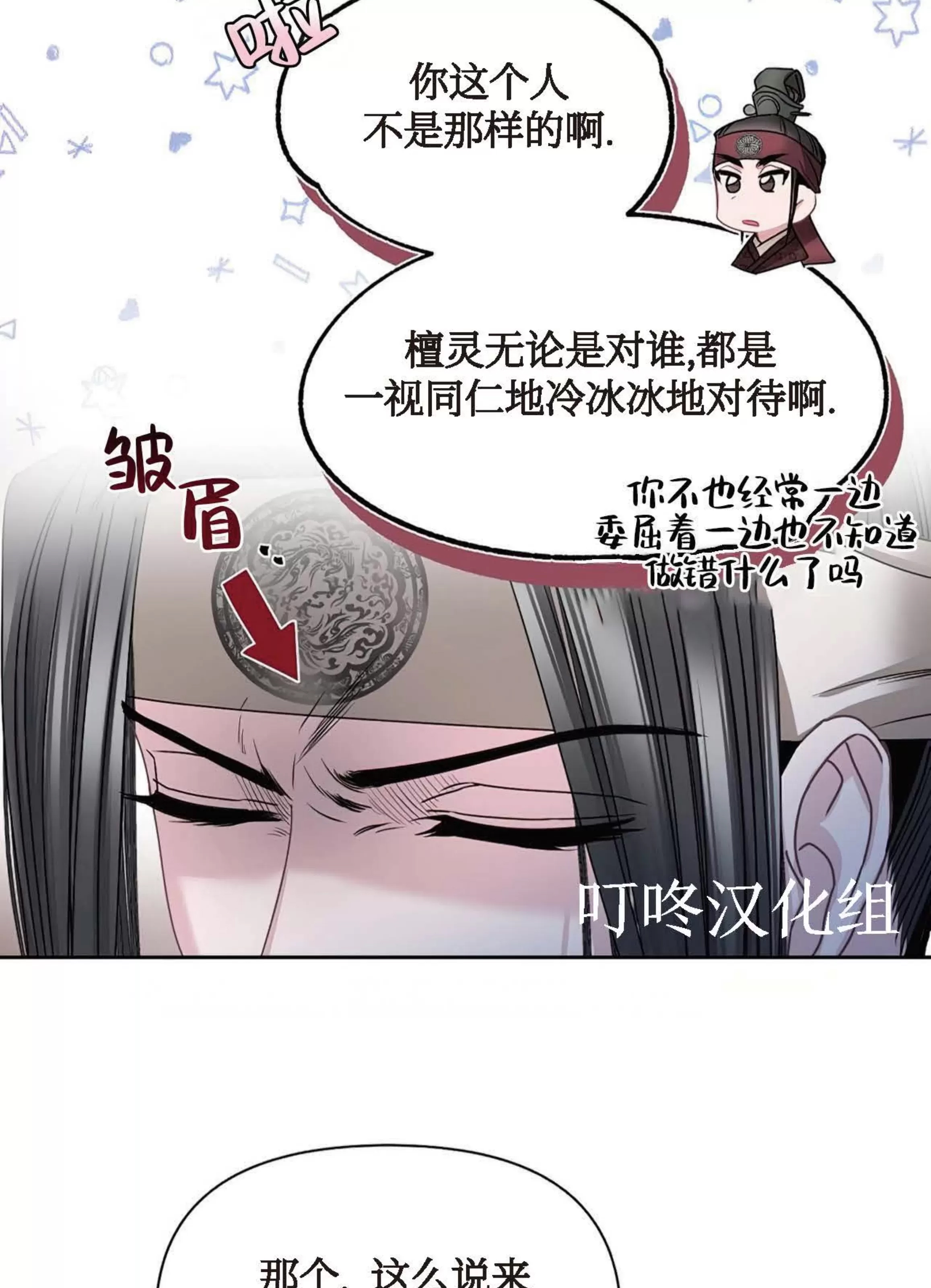 第 62 页