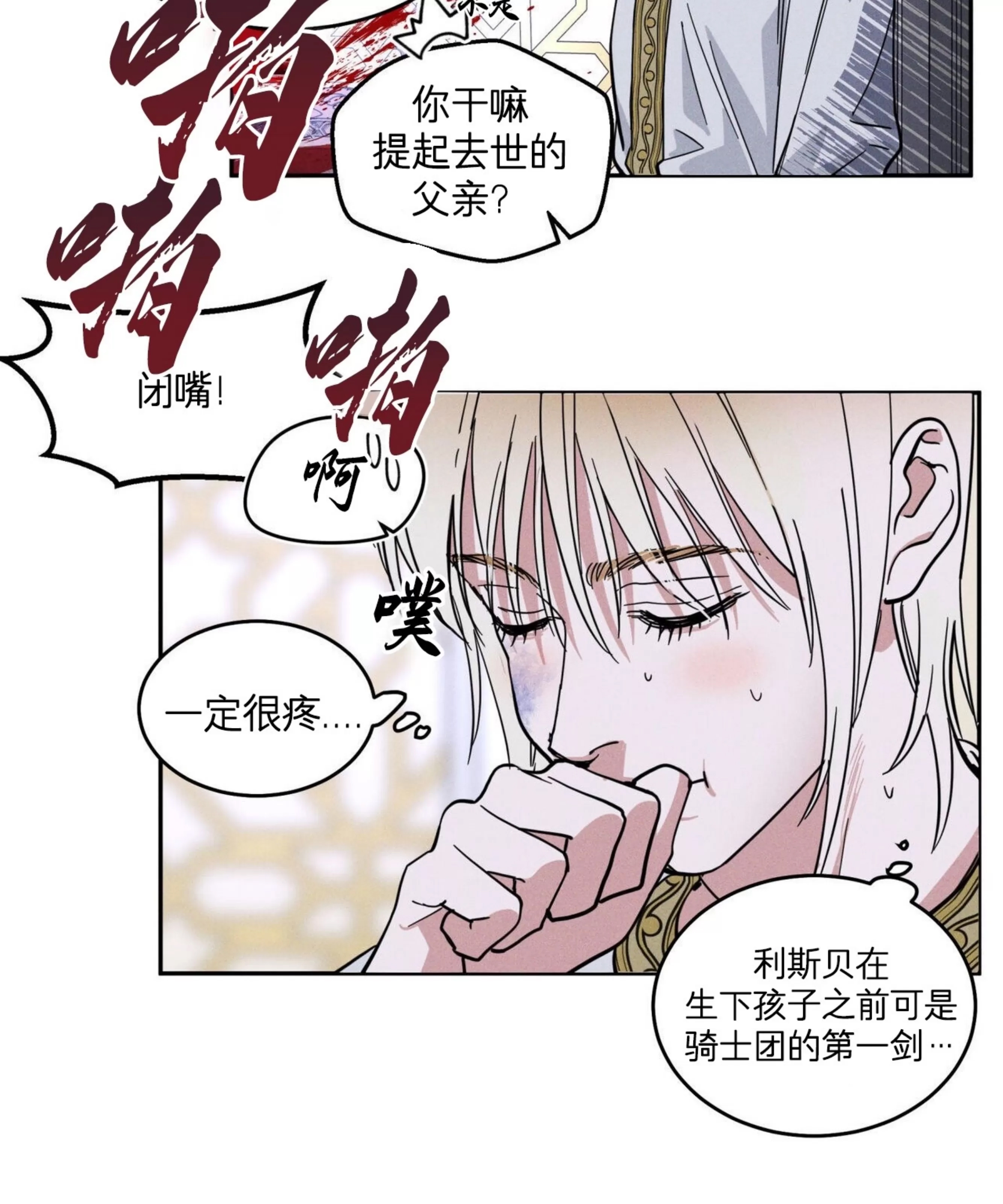 第 44 页