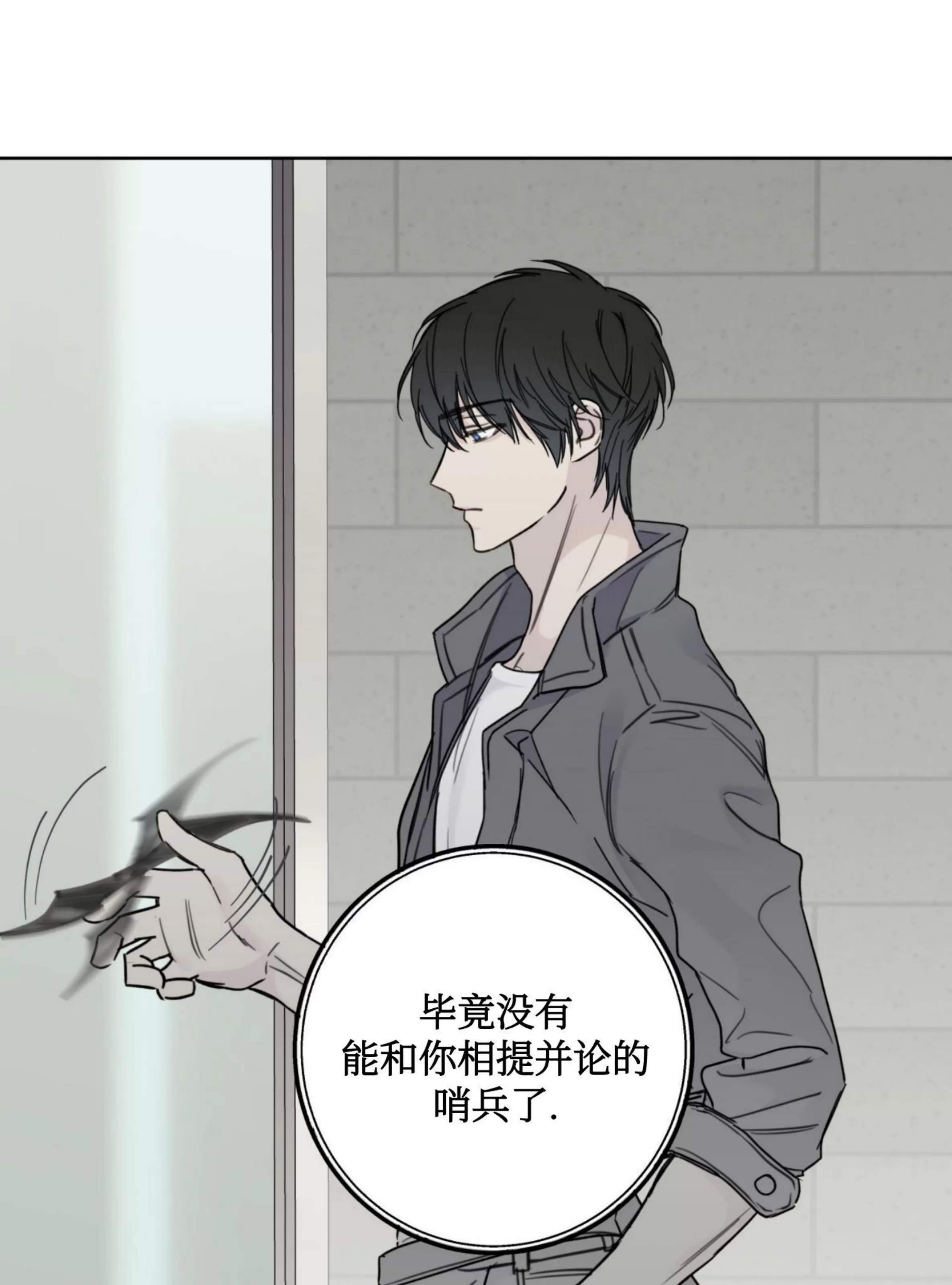 第 73 页