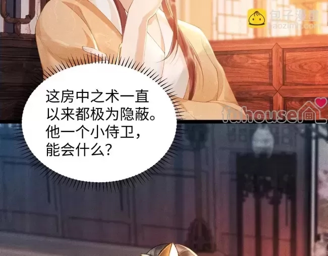 第 93 页