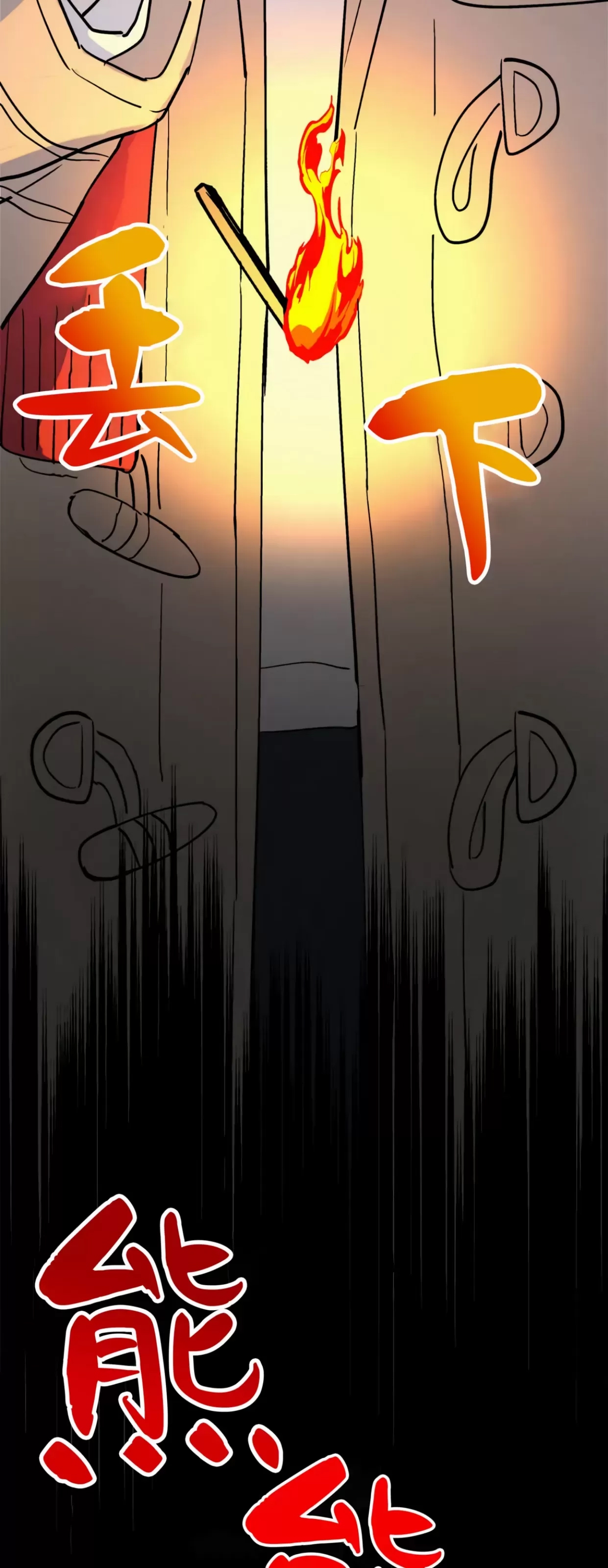 第 60 页
