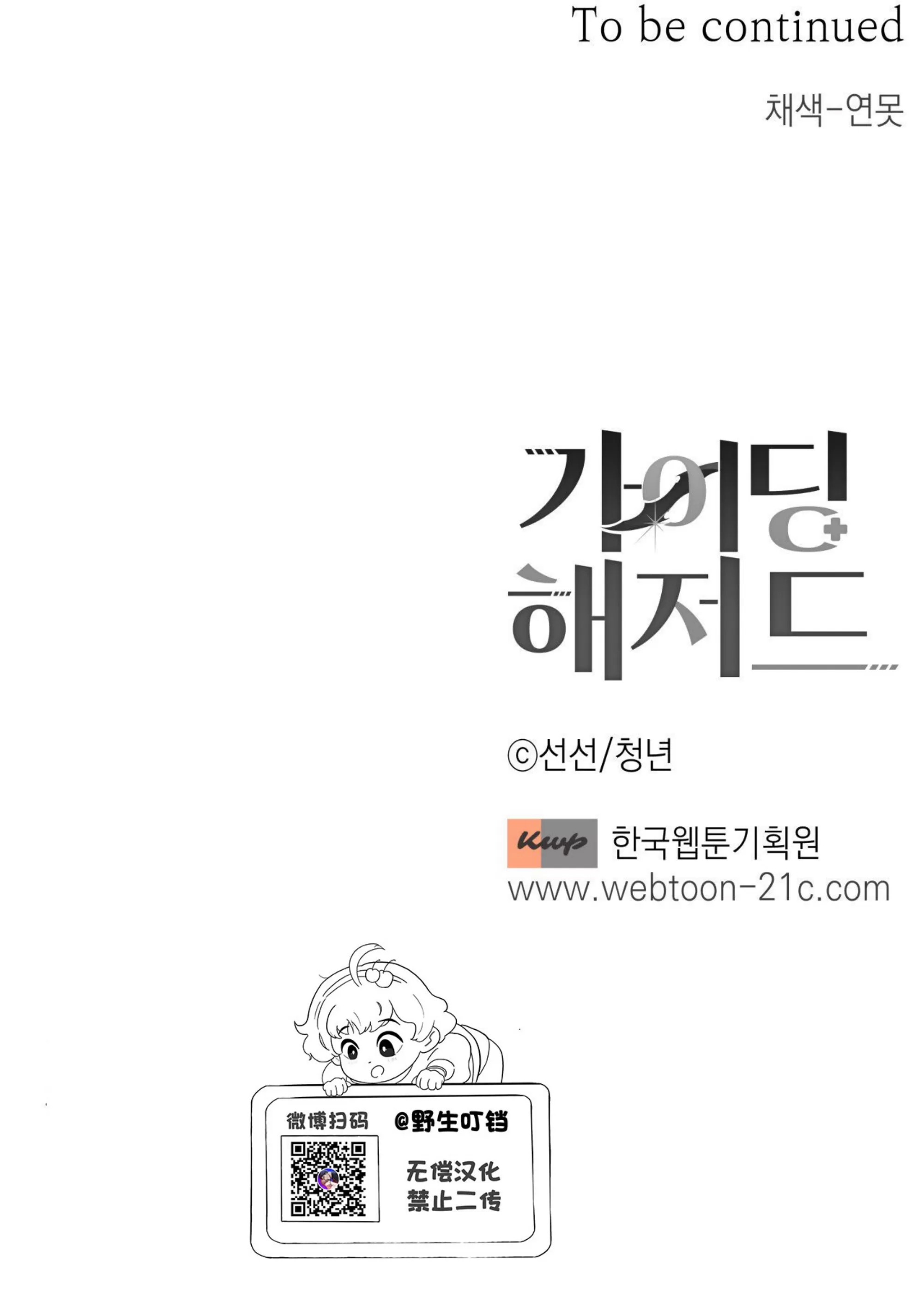 第 74 页