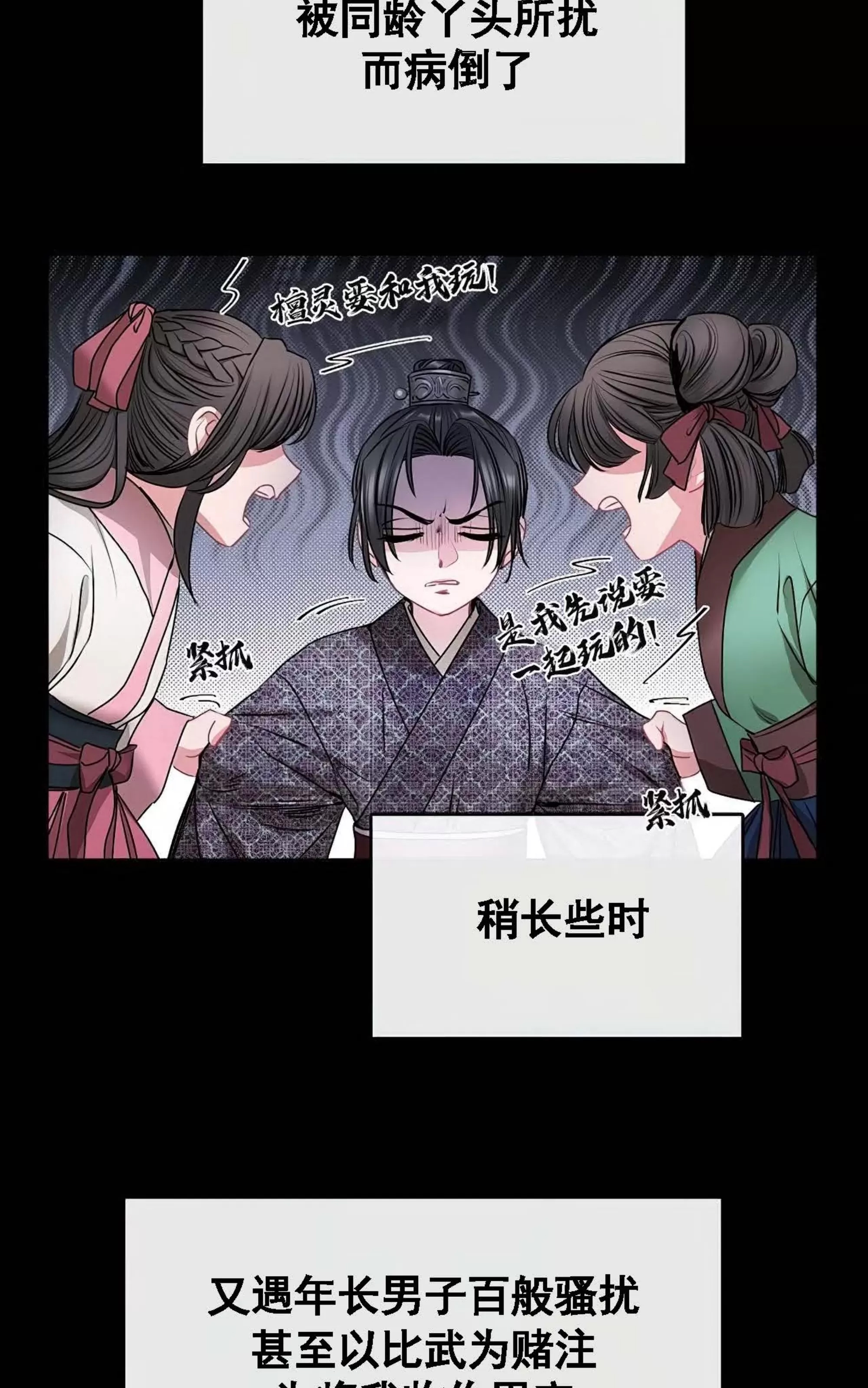 第 60 页