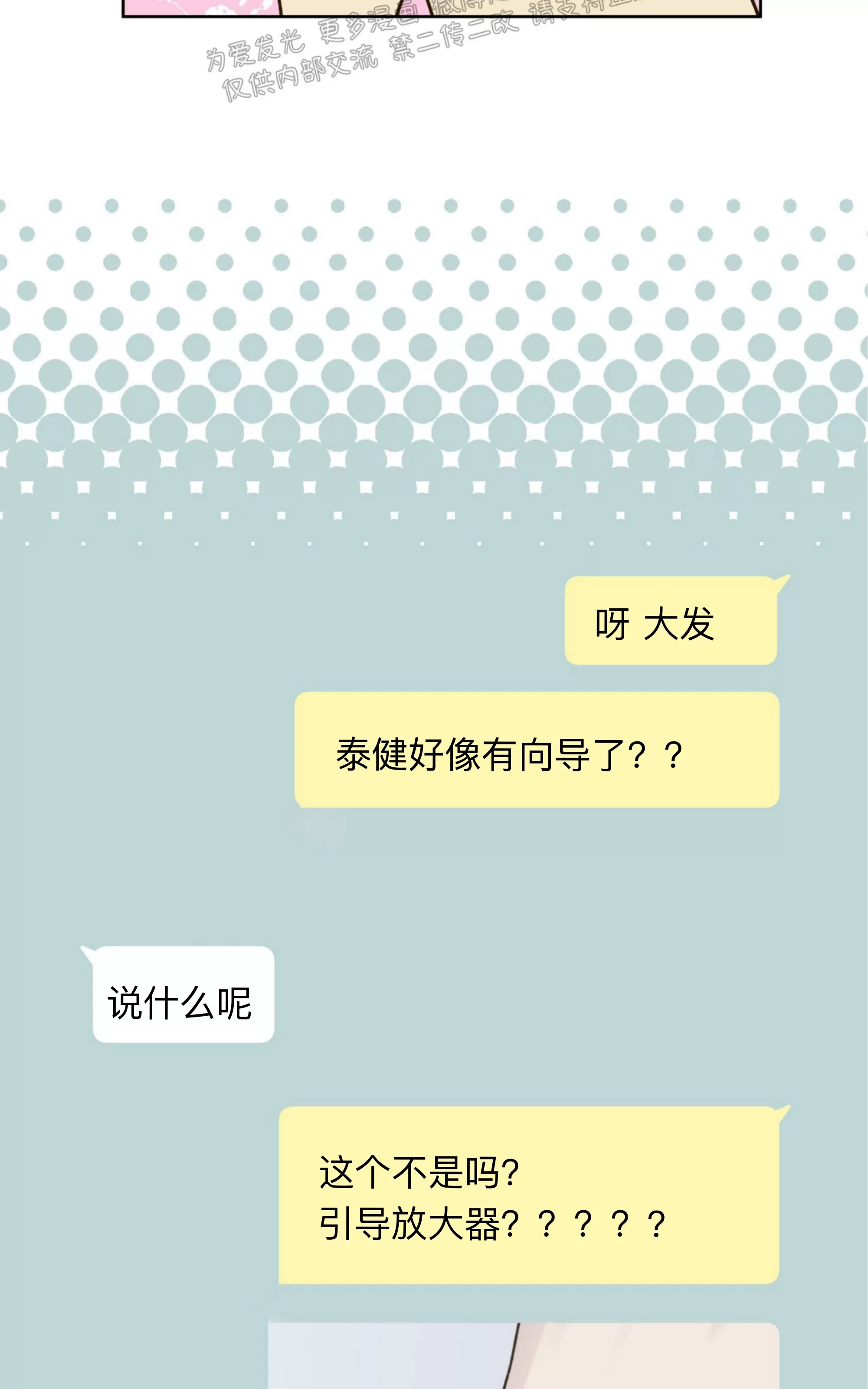 第 69 页