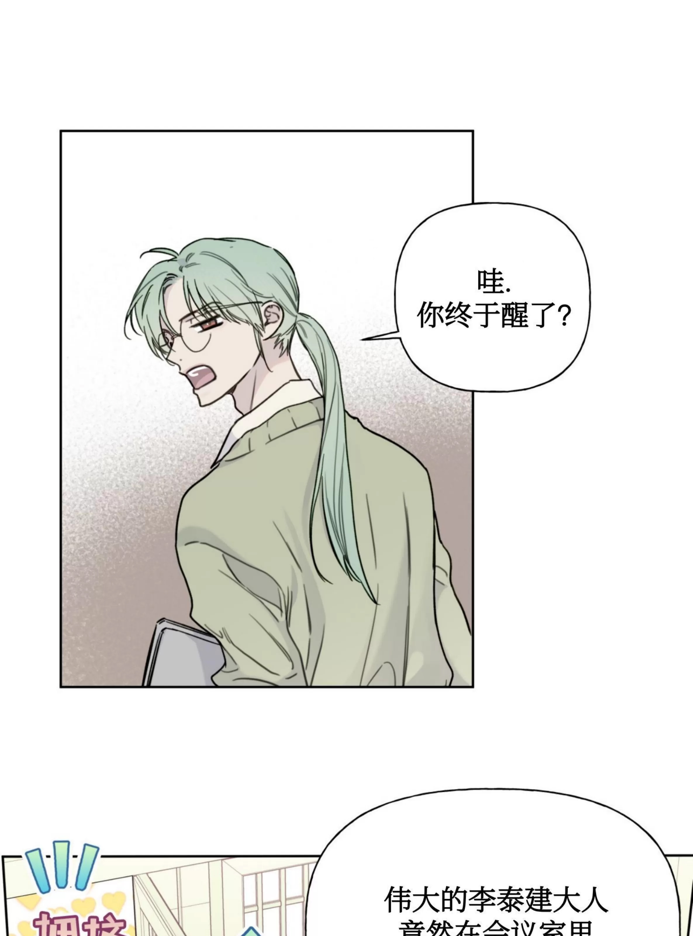 第 65 页