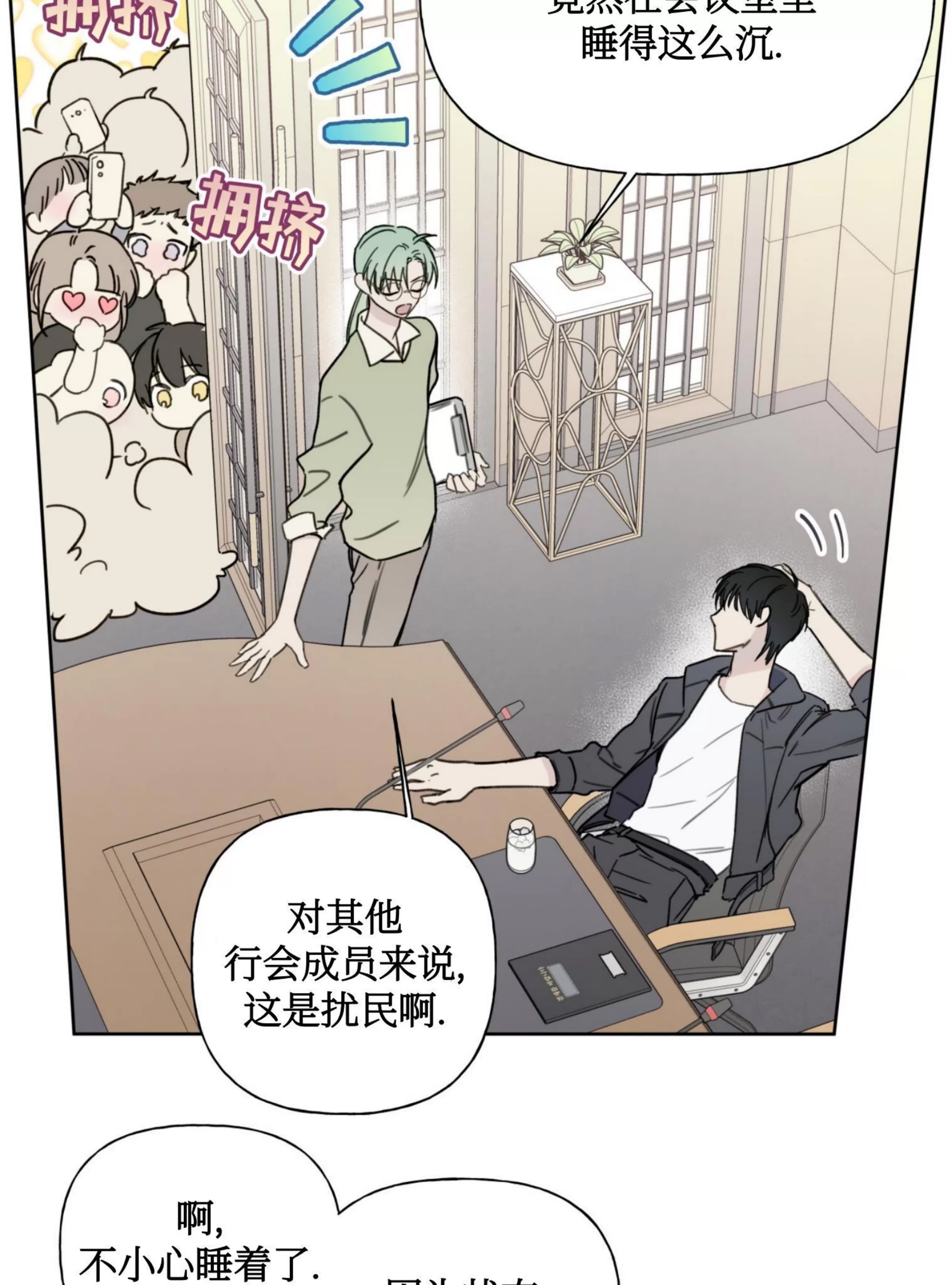 第 66 页