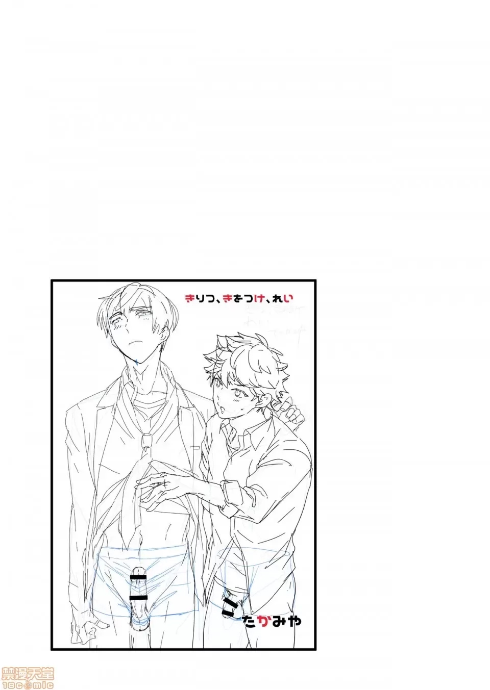 第 43 页