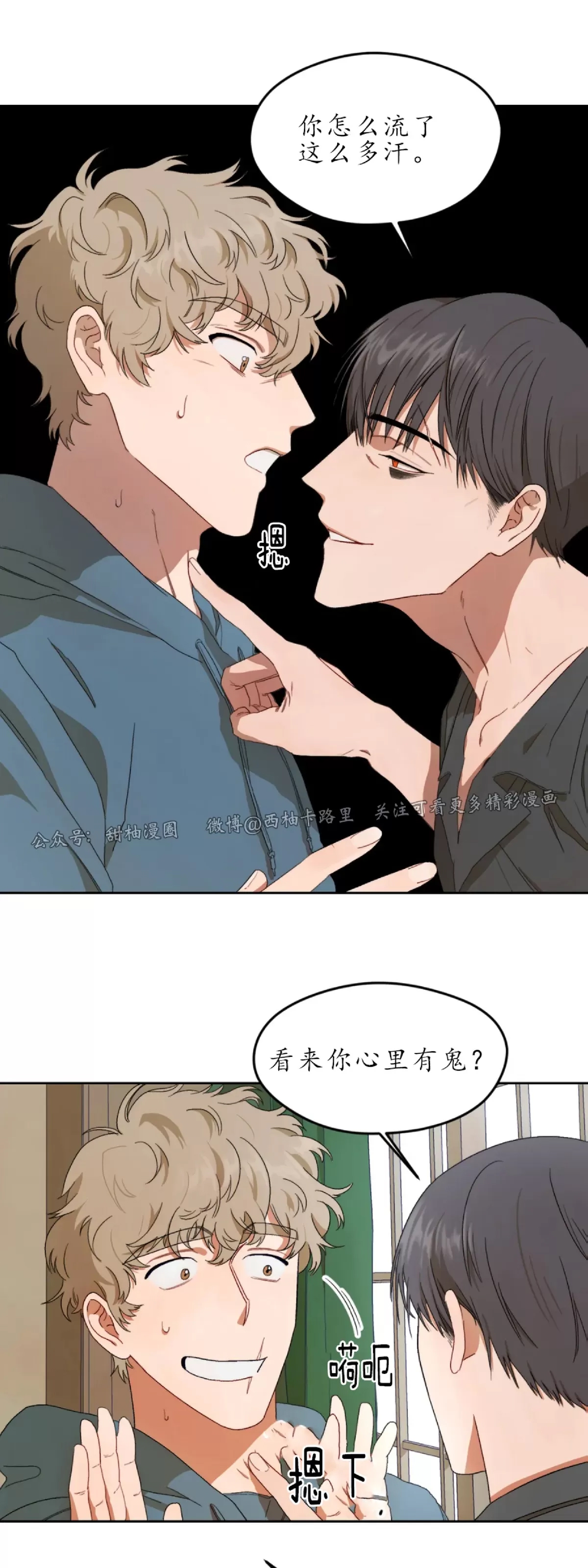 第 56 页
