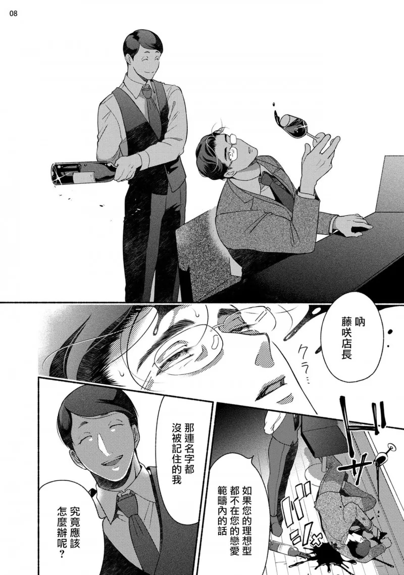 第 64 页