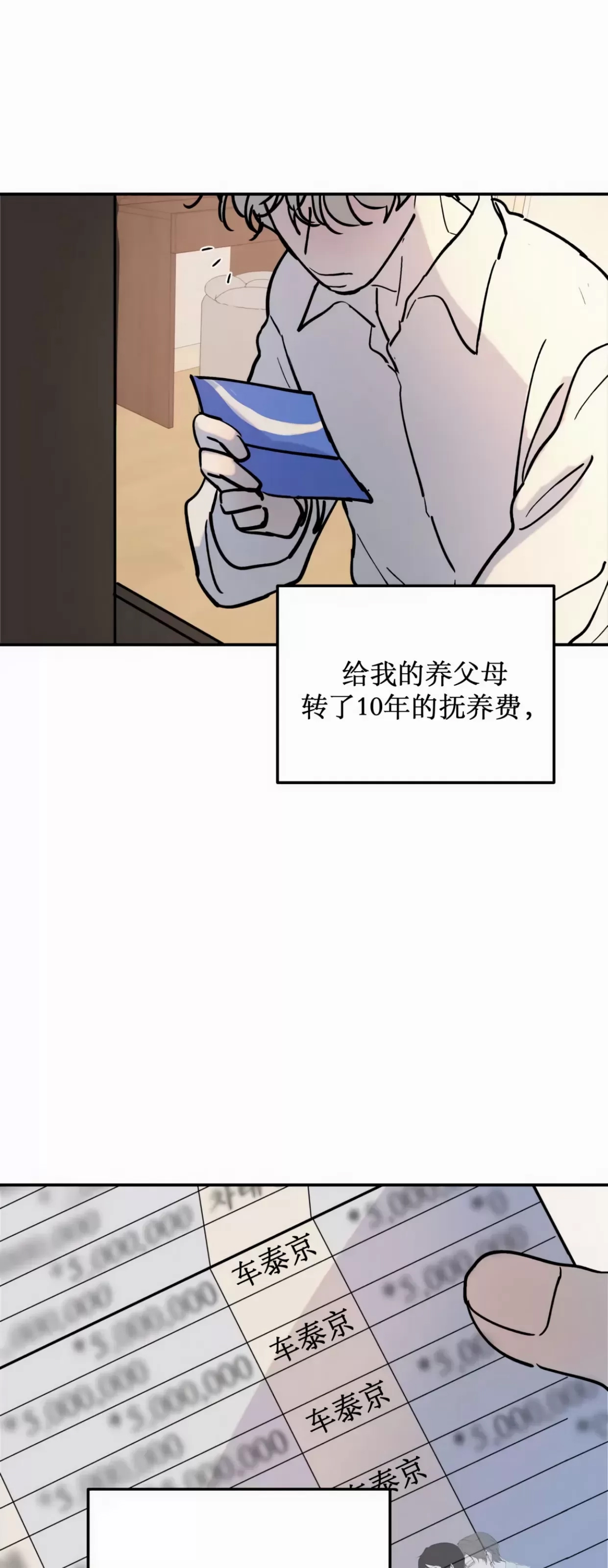 第 51 页