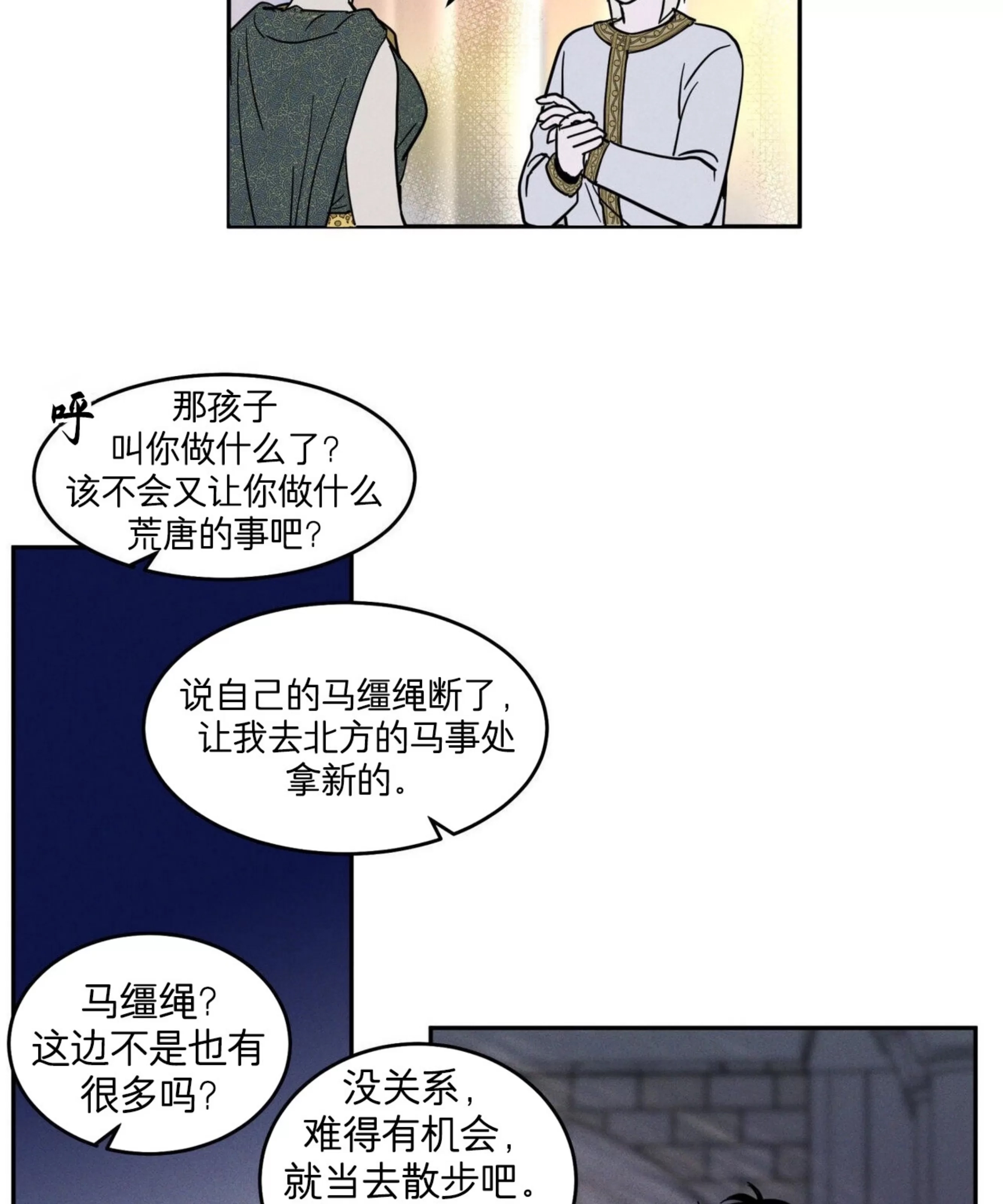 第 93 页