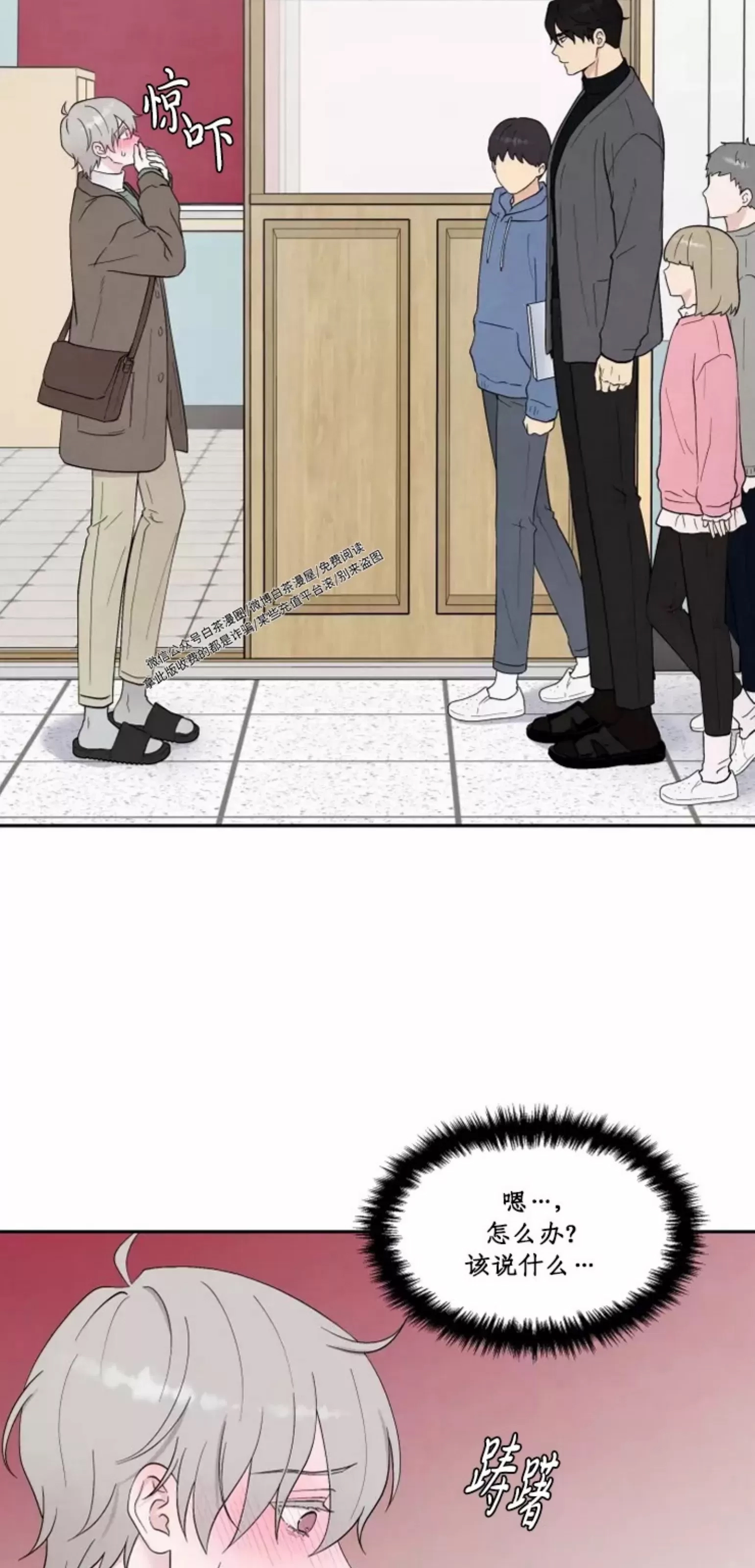 第 42 页