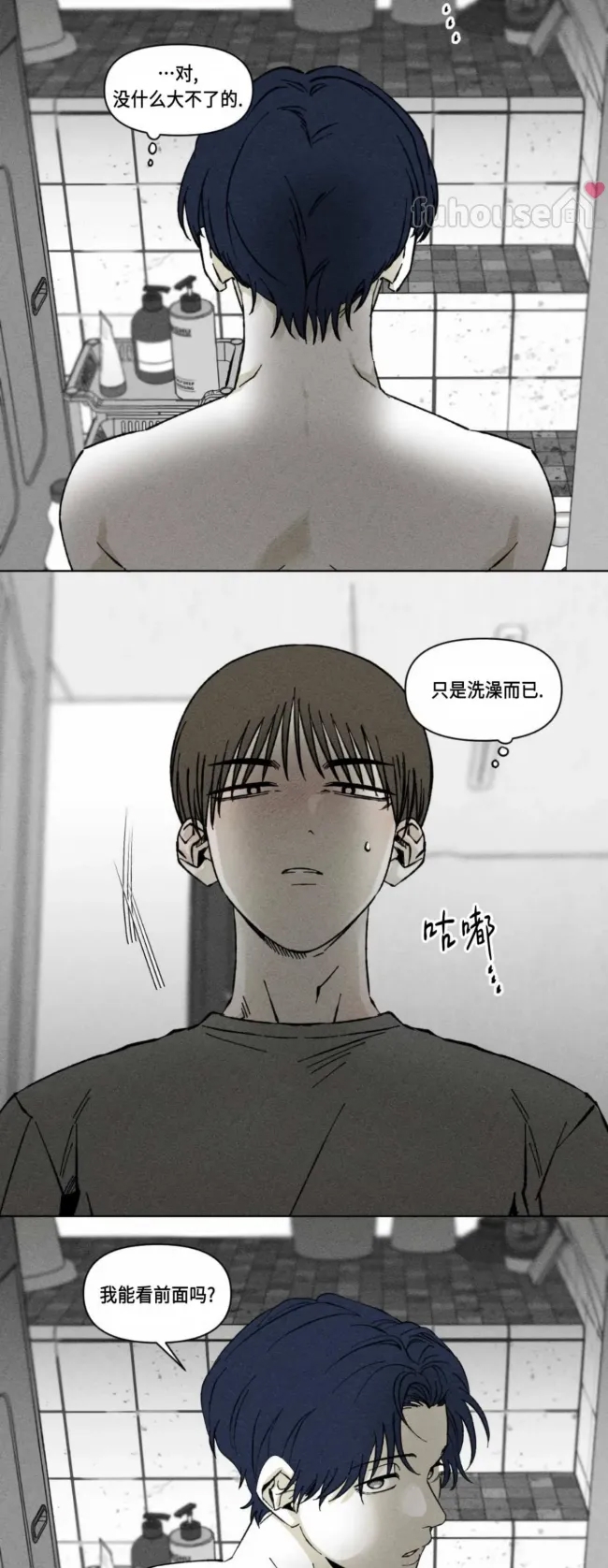第 28 页