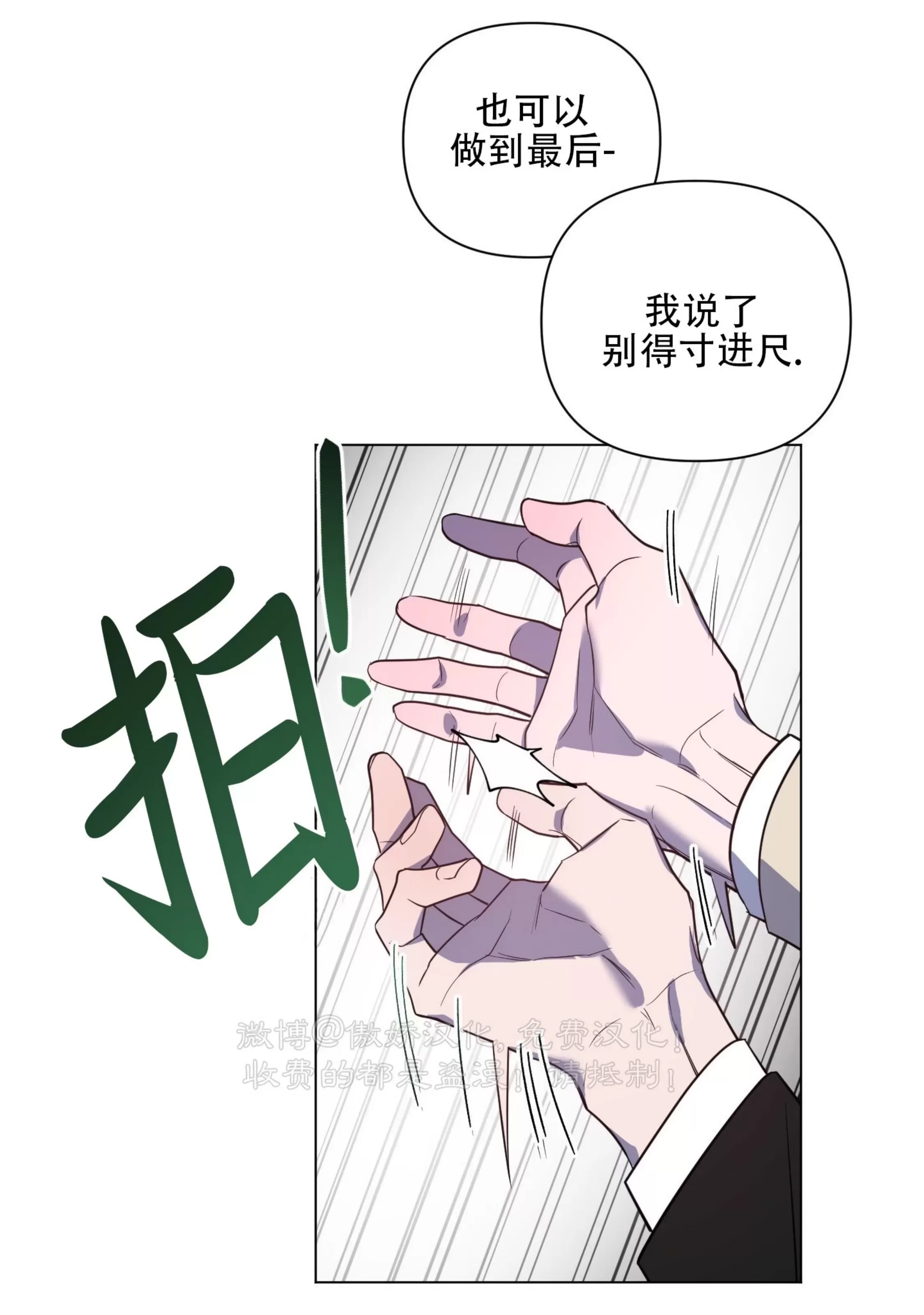 第 89 页
