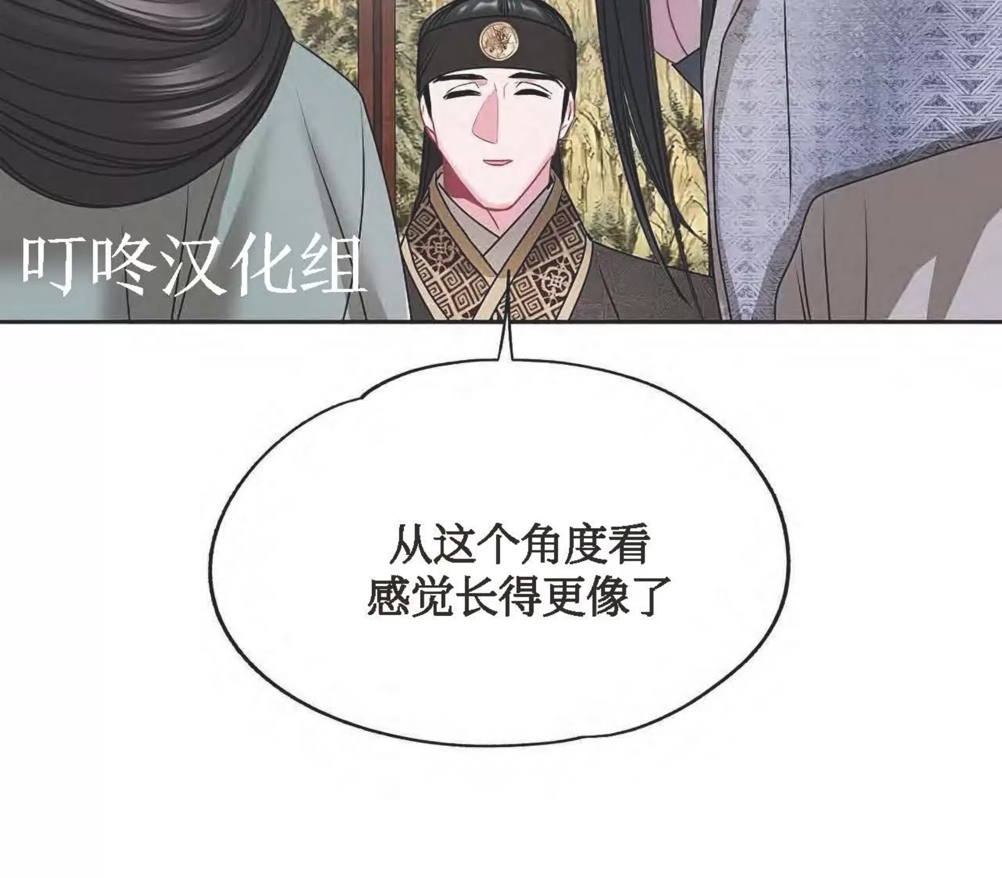 第 54 页