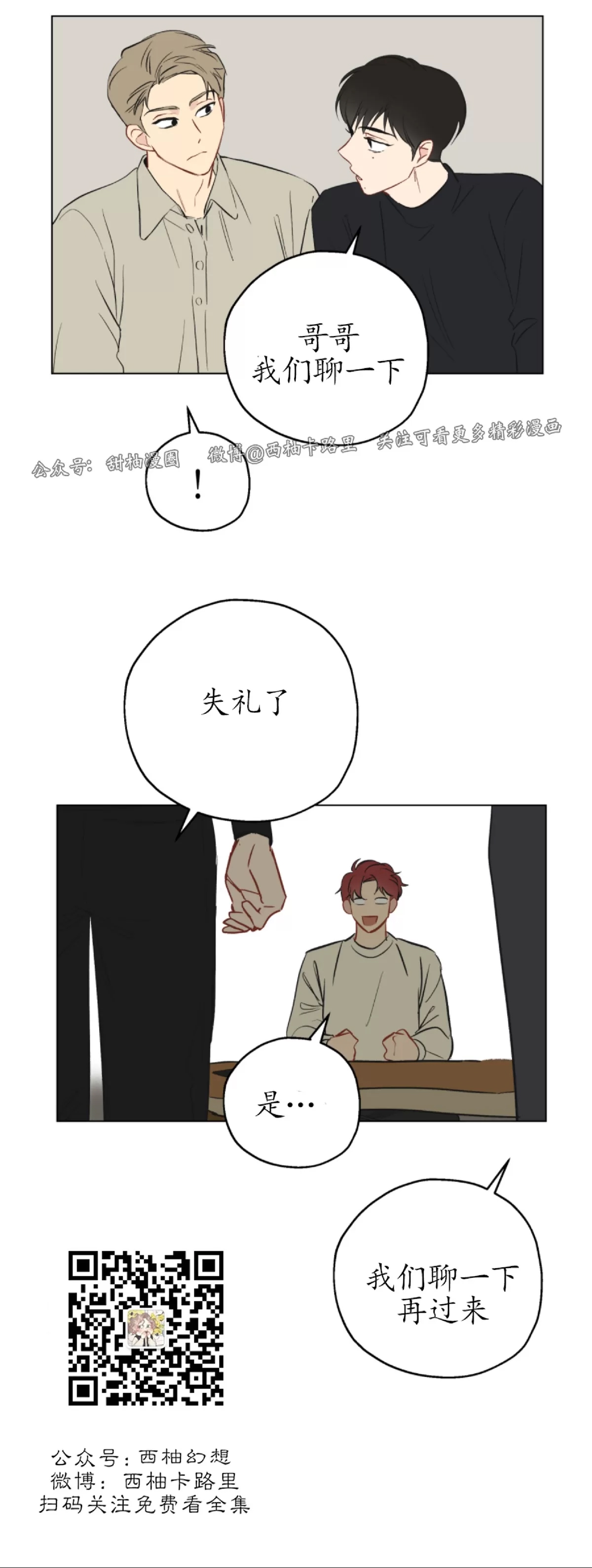 第 44 页