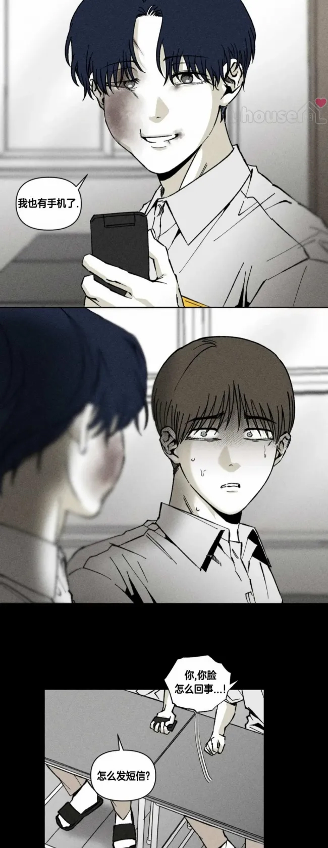 第 20 页
