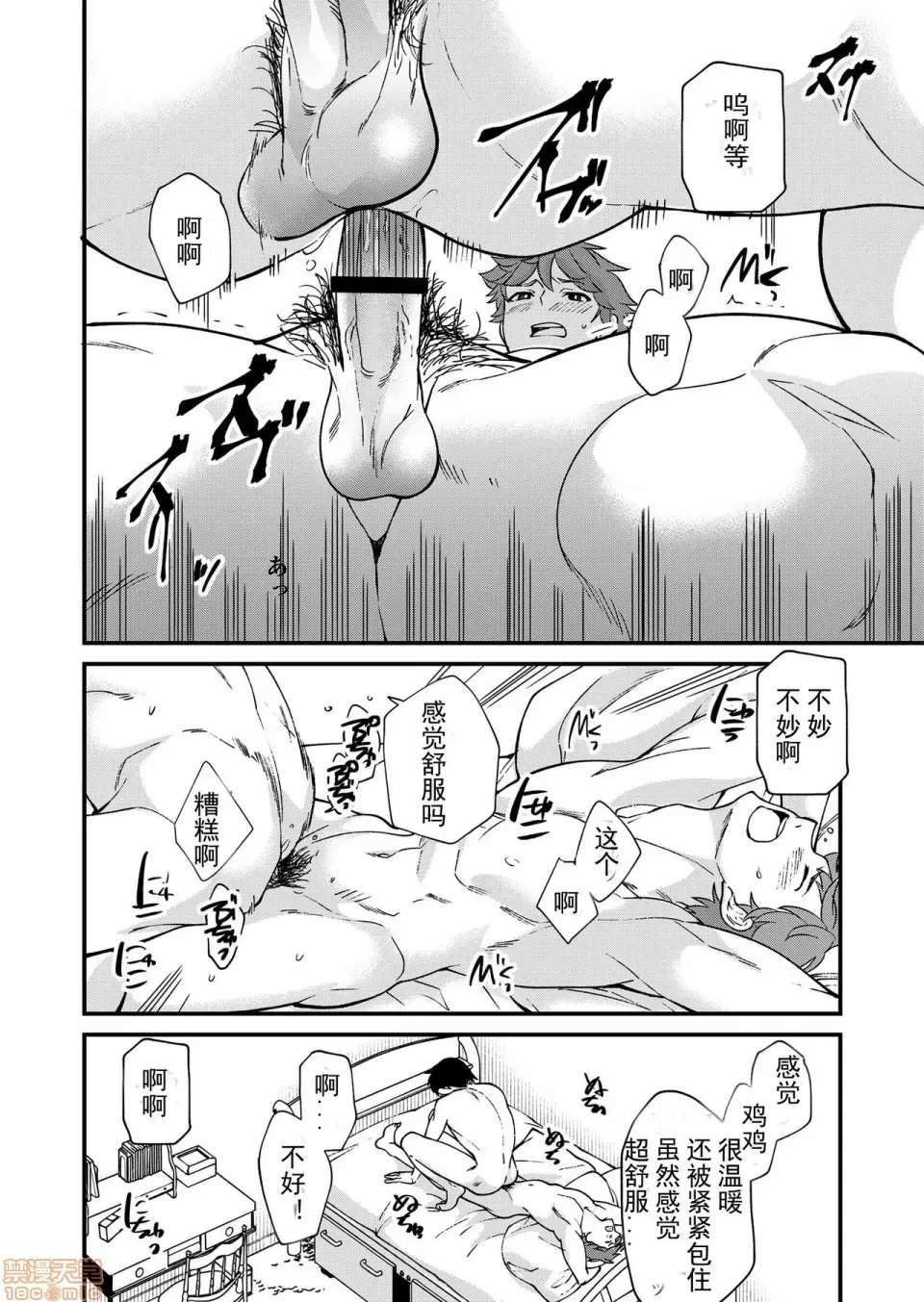 第 66 页