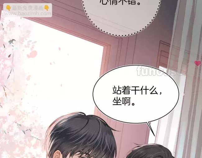 第 67 页